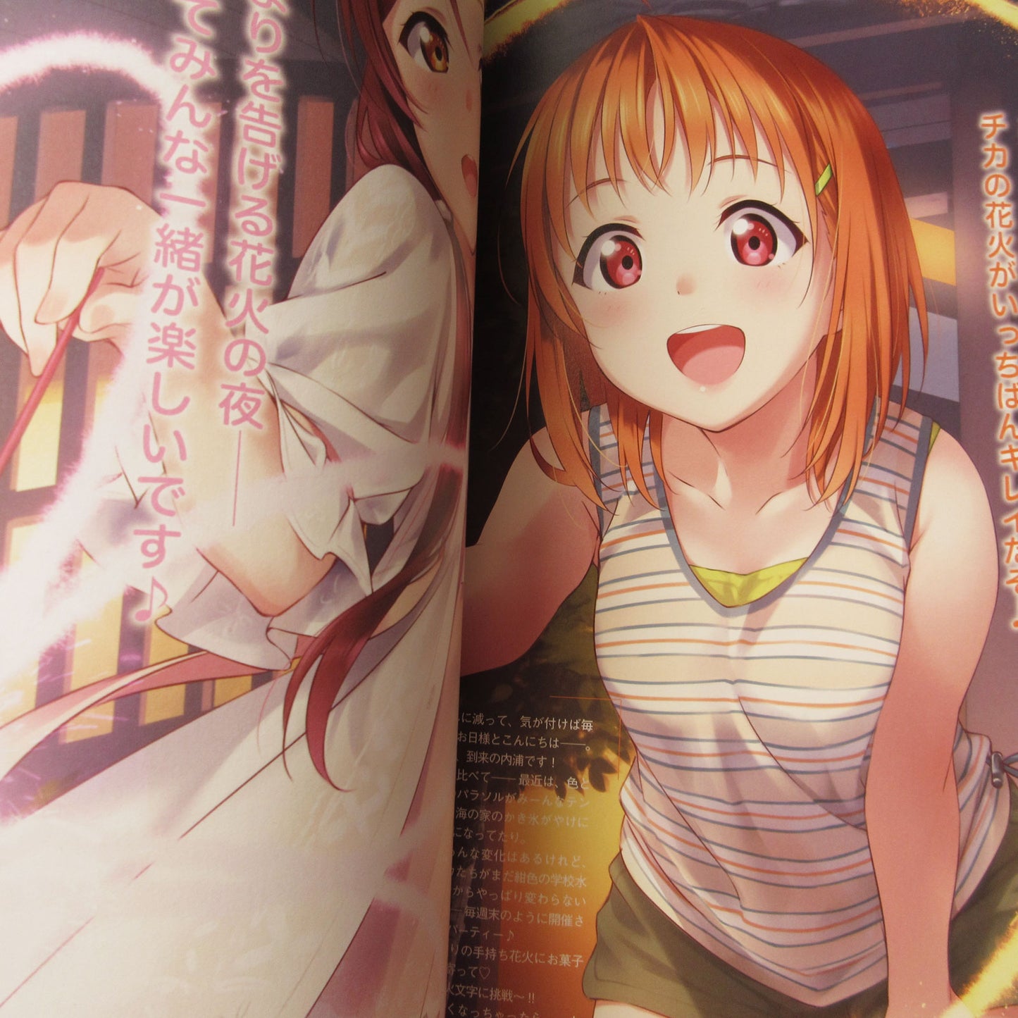 LoveLive!Days Vol.8