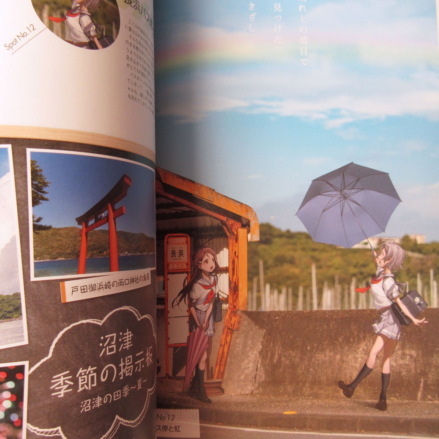 LoveLive!Days Vol.8