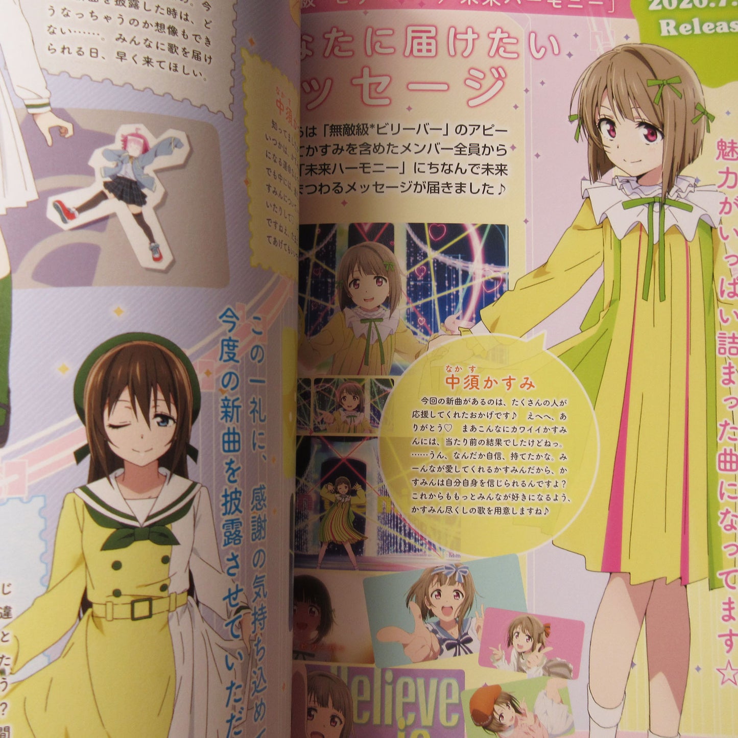 LoveLive!Days Vol.8