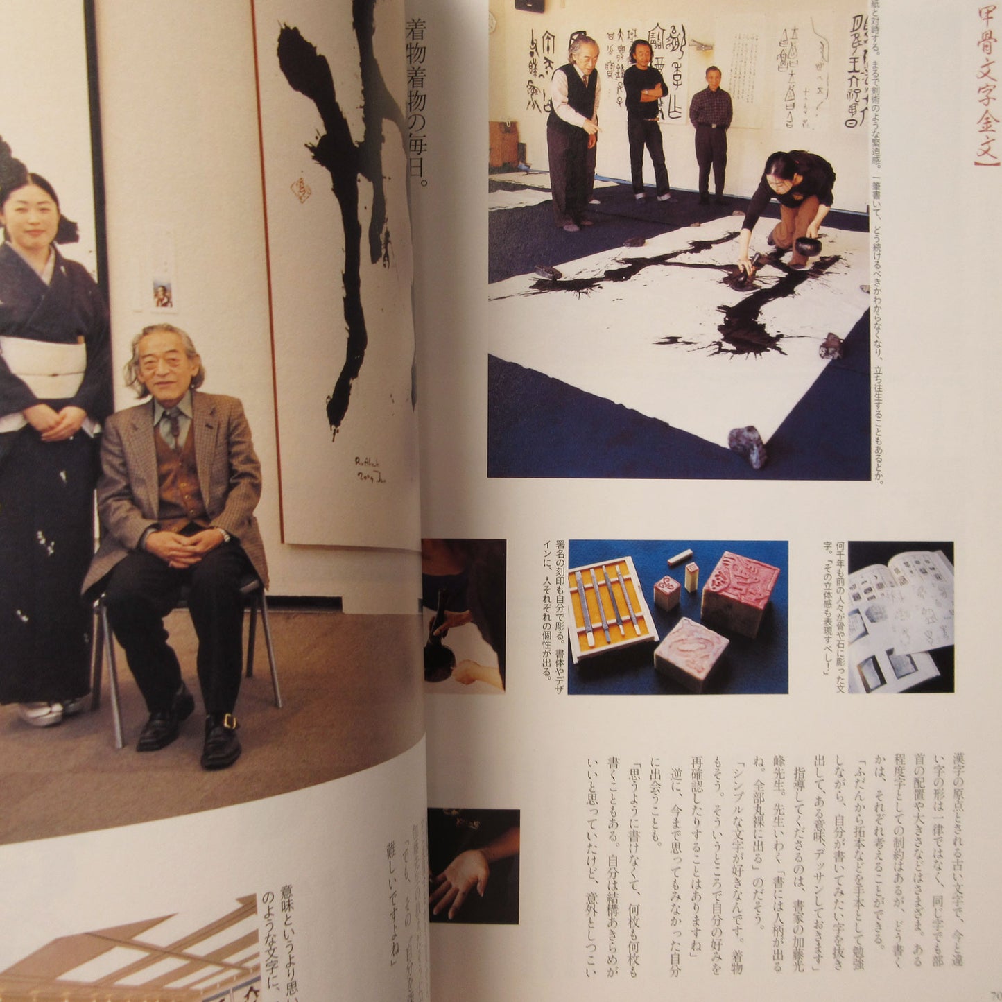 Nanaoh vol.17 Spring 2009