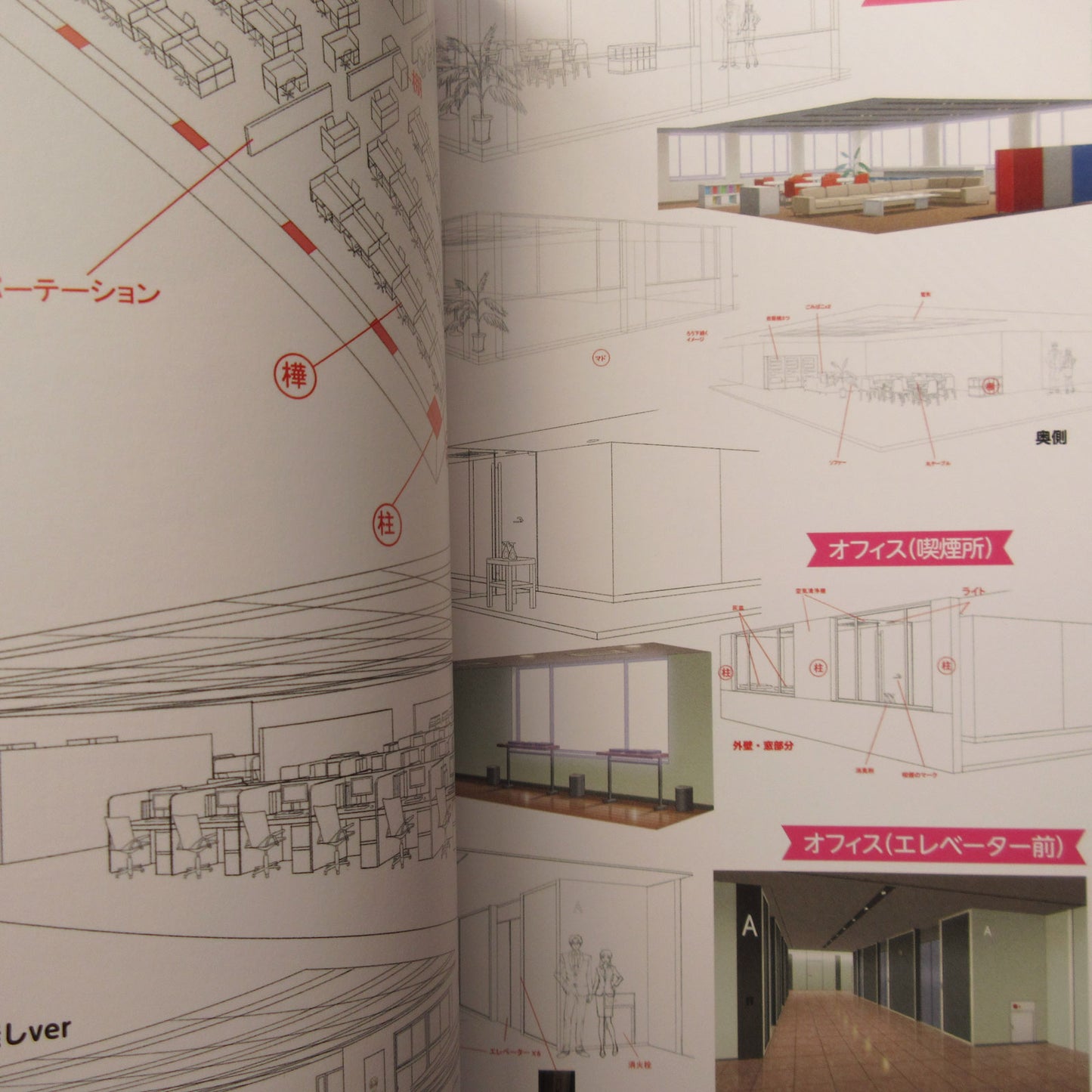 Wotakoi Love Is Hard for Otaku TV Animation Official Guide Book