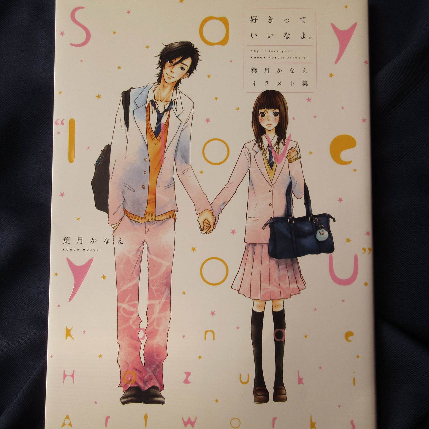 Say I Love You Kanae Hazuki Artworks