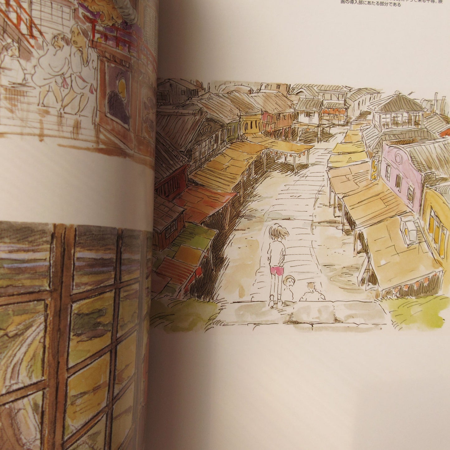 The Art of Spirited Away