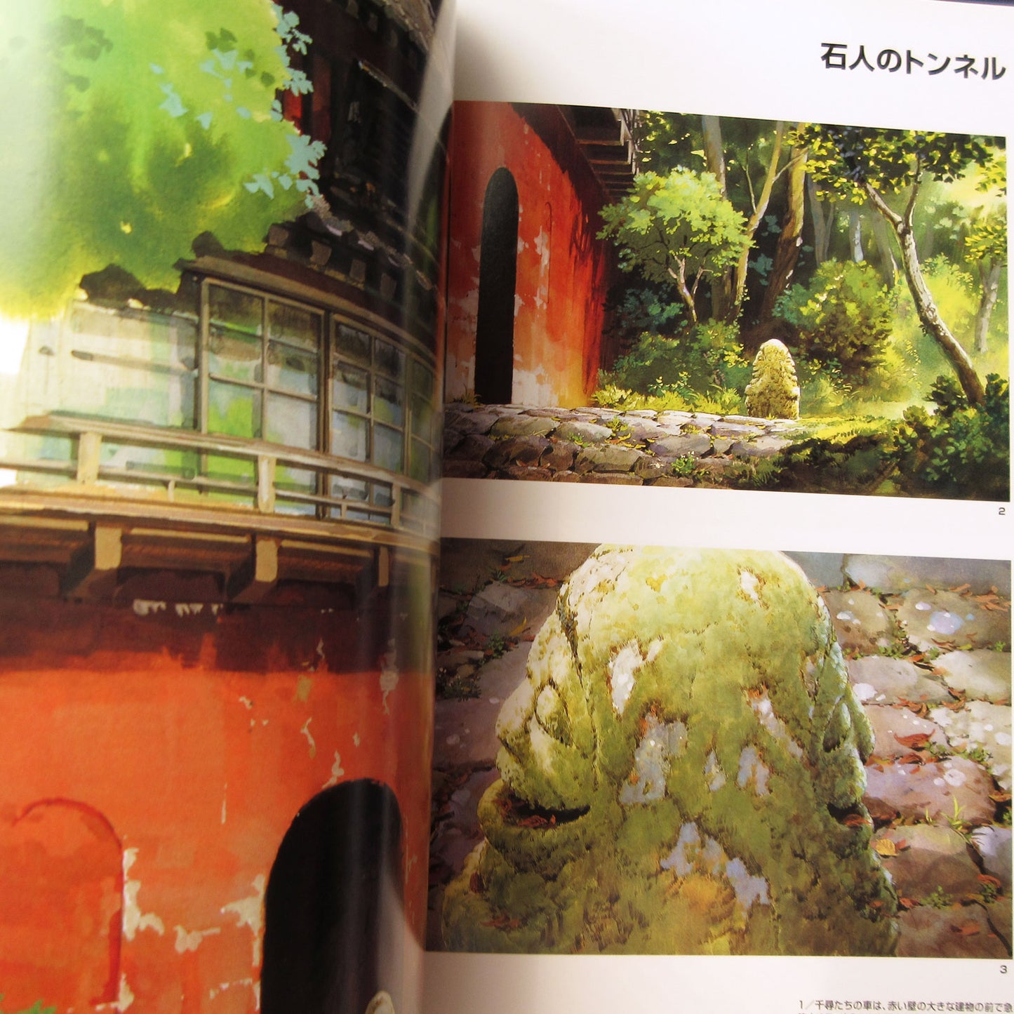 The Art of Spirited Away