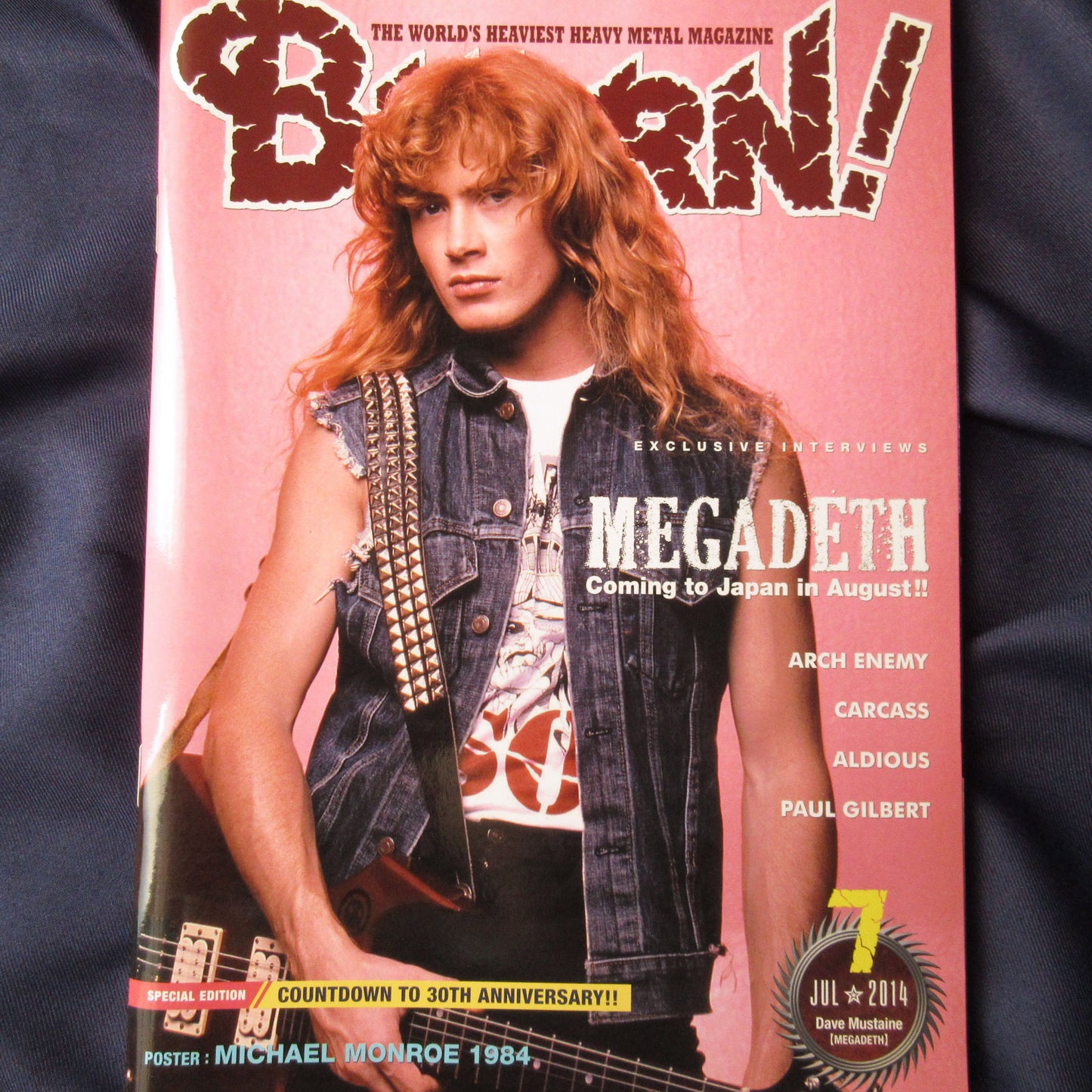 BURRN! July 2014