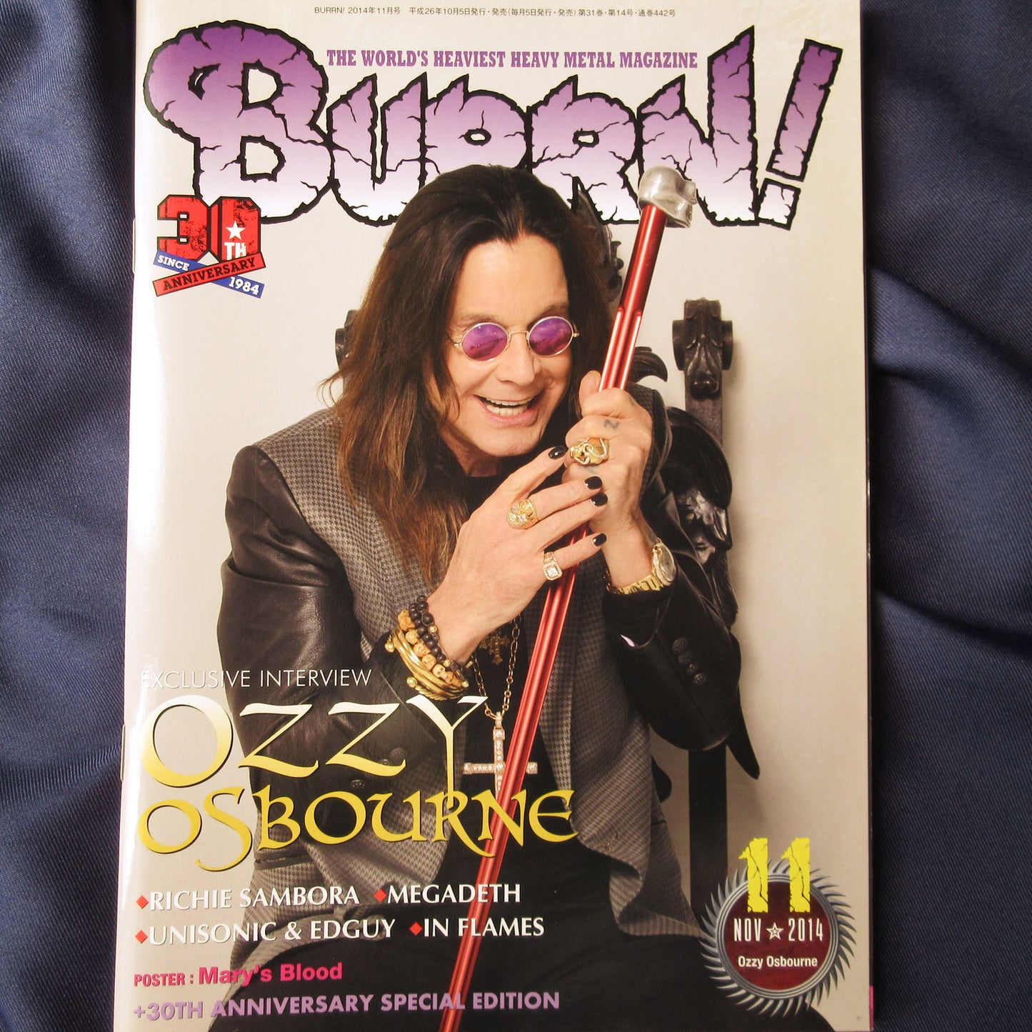 BURRN! November 2014