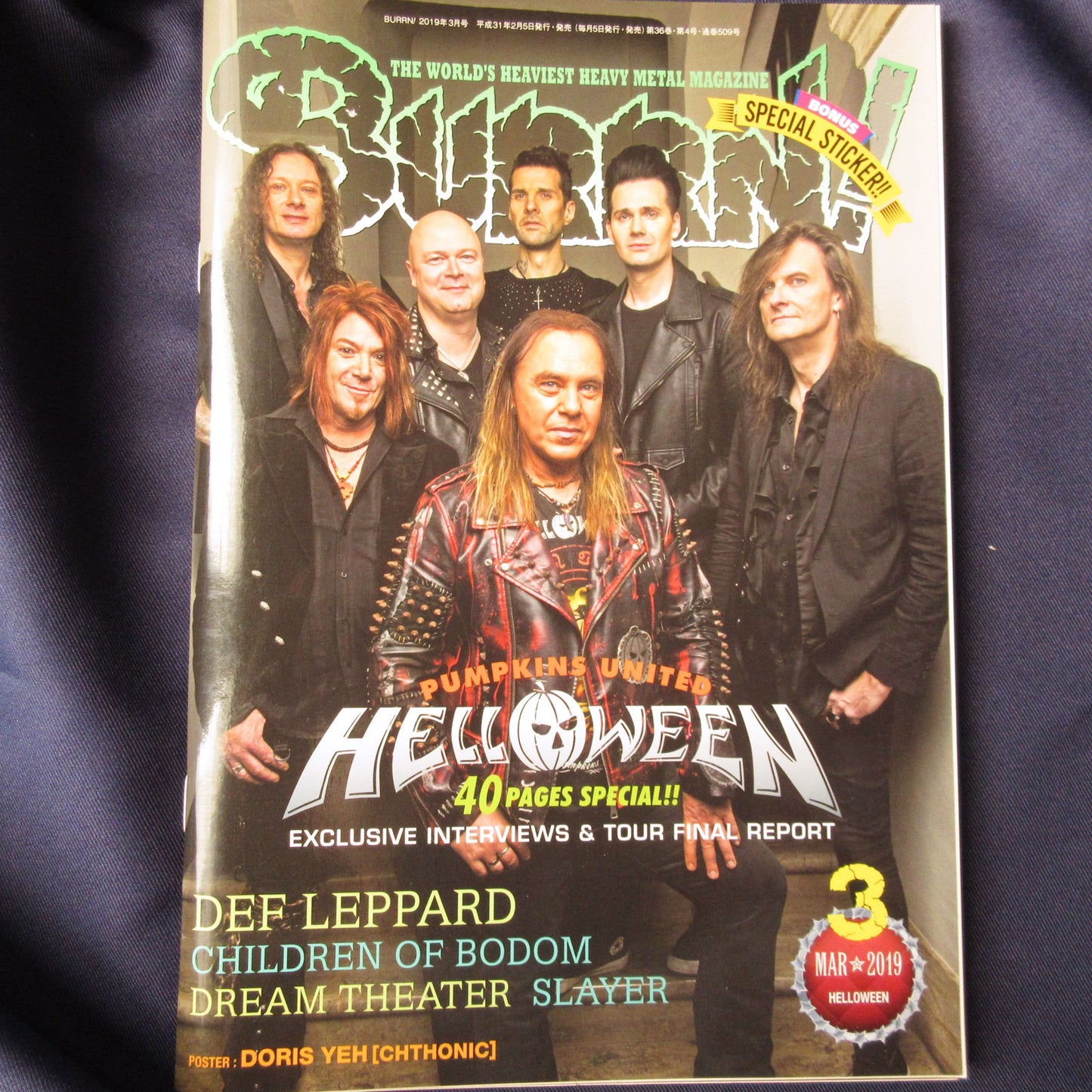 BURRN! March 2019