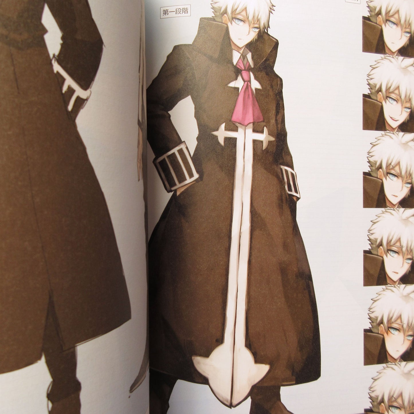 Fate/Grand Order Material II w/Case