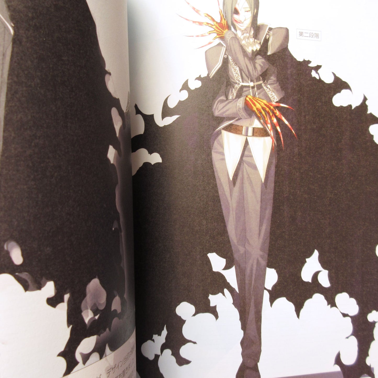 Fate/Grand Order Material II w/Case