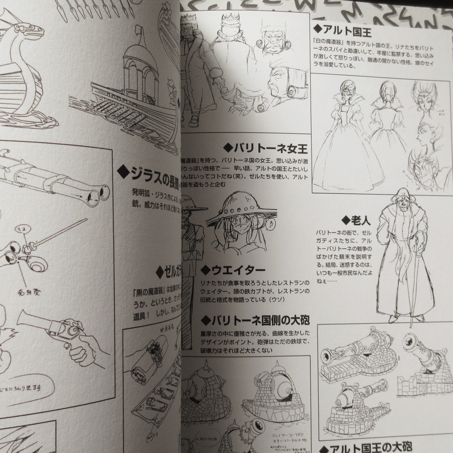 Slayers TRY Special Collection Vol.2