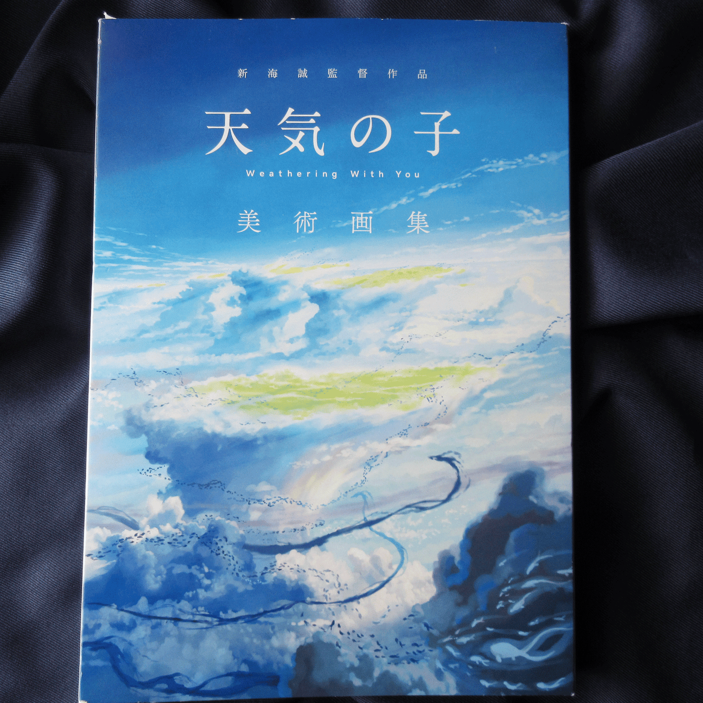 Tenki no Ko (Weathering with You) Background Art Book
