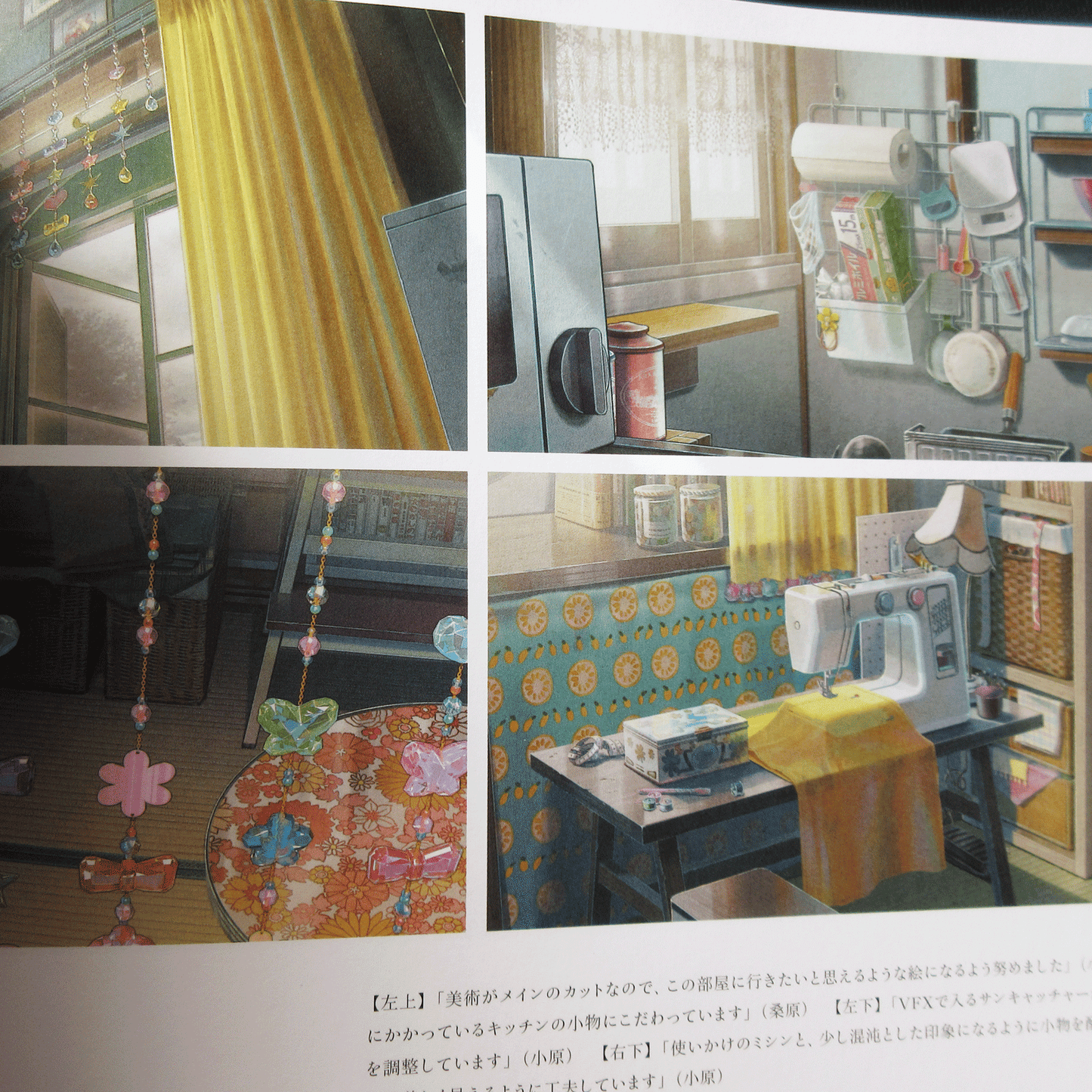 Tenki no Ko (Weathering with You) Background Art Book