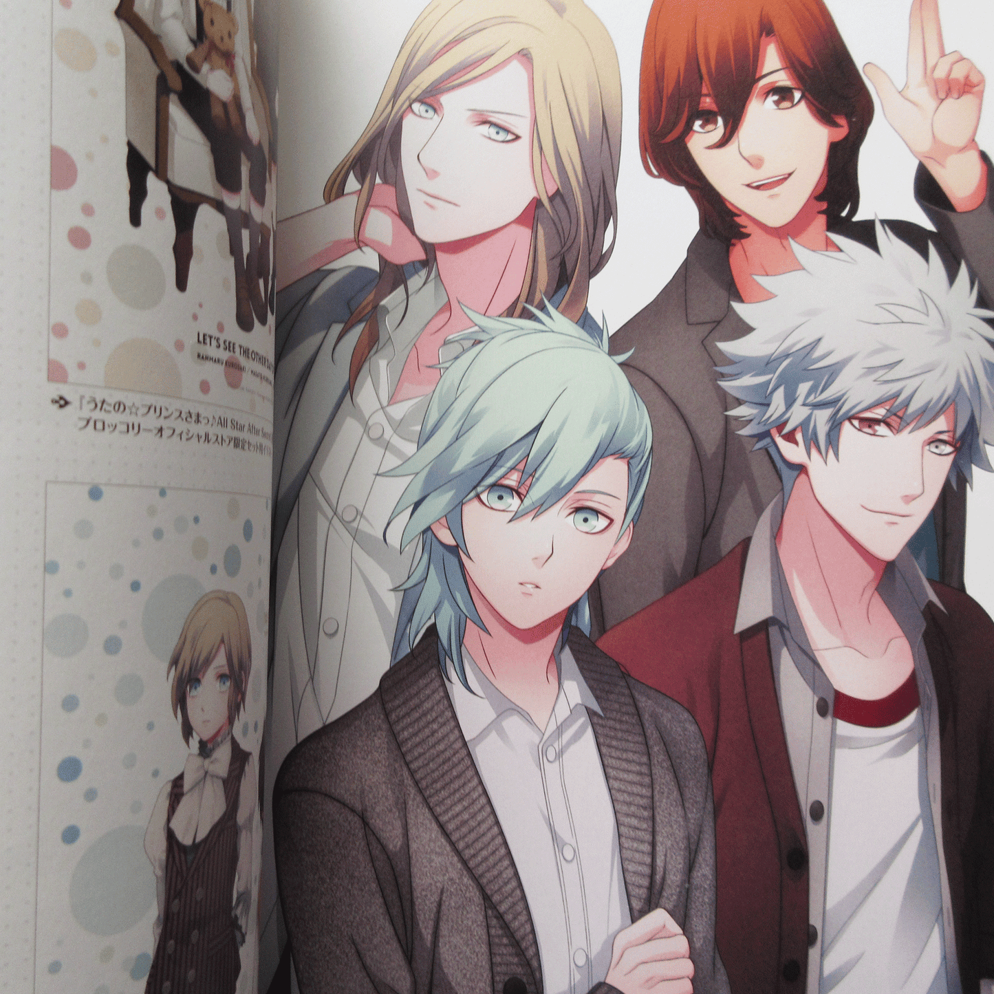 Uta no Prince Sama All Star After Secret Official Fan Book