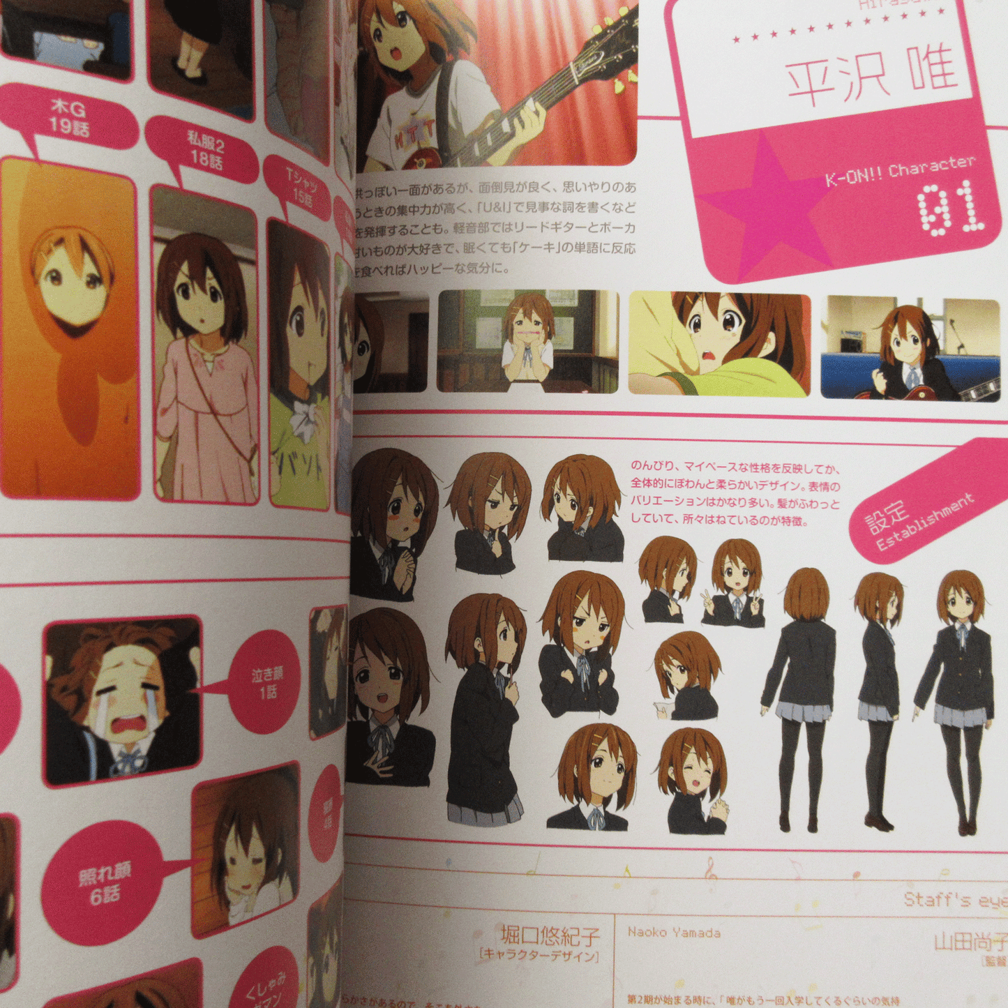 K-On! Official Guide Book Sakurakou K-On Bu Memorial Album
