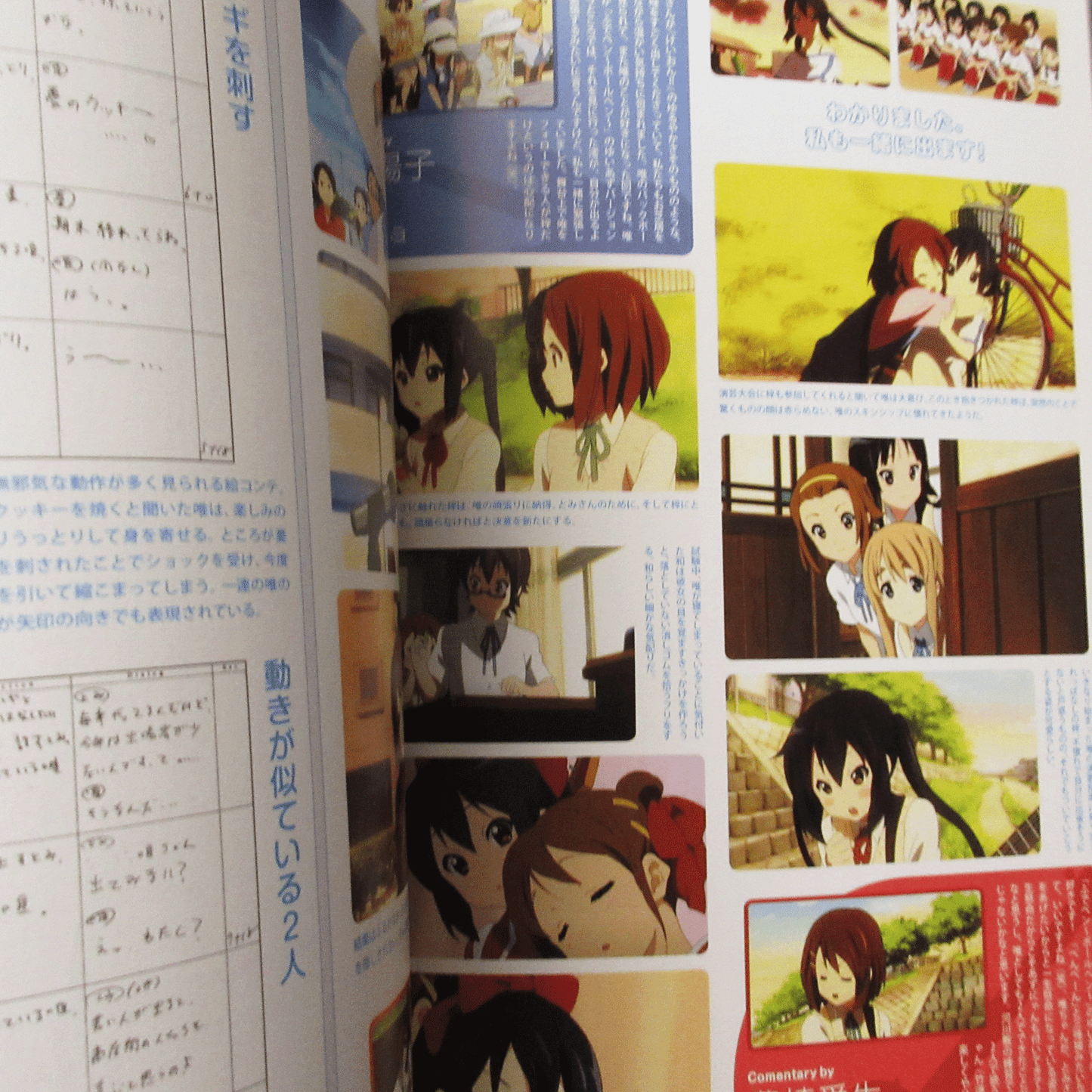 K-On! Official Guide Book Sakurakou K-On Bu Memorial Album