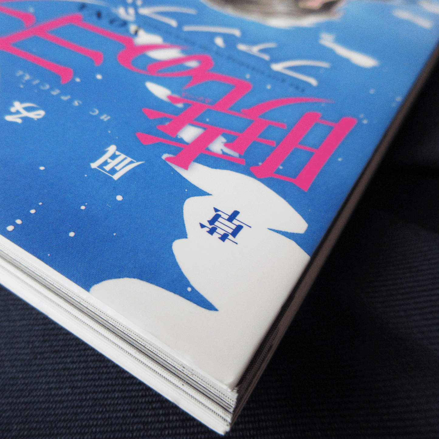 Yona of the dawn Official Fan Book