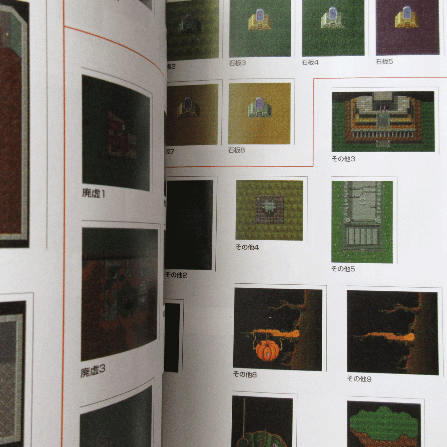 RPG Maker 3 (RPG Tsukuru) Official Guide Book