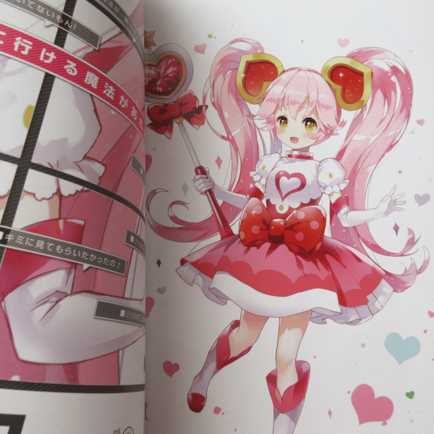 #Compass Official Art Book