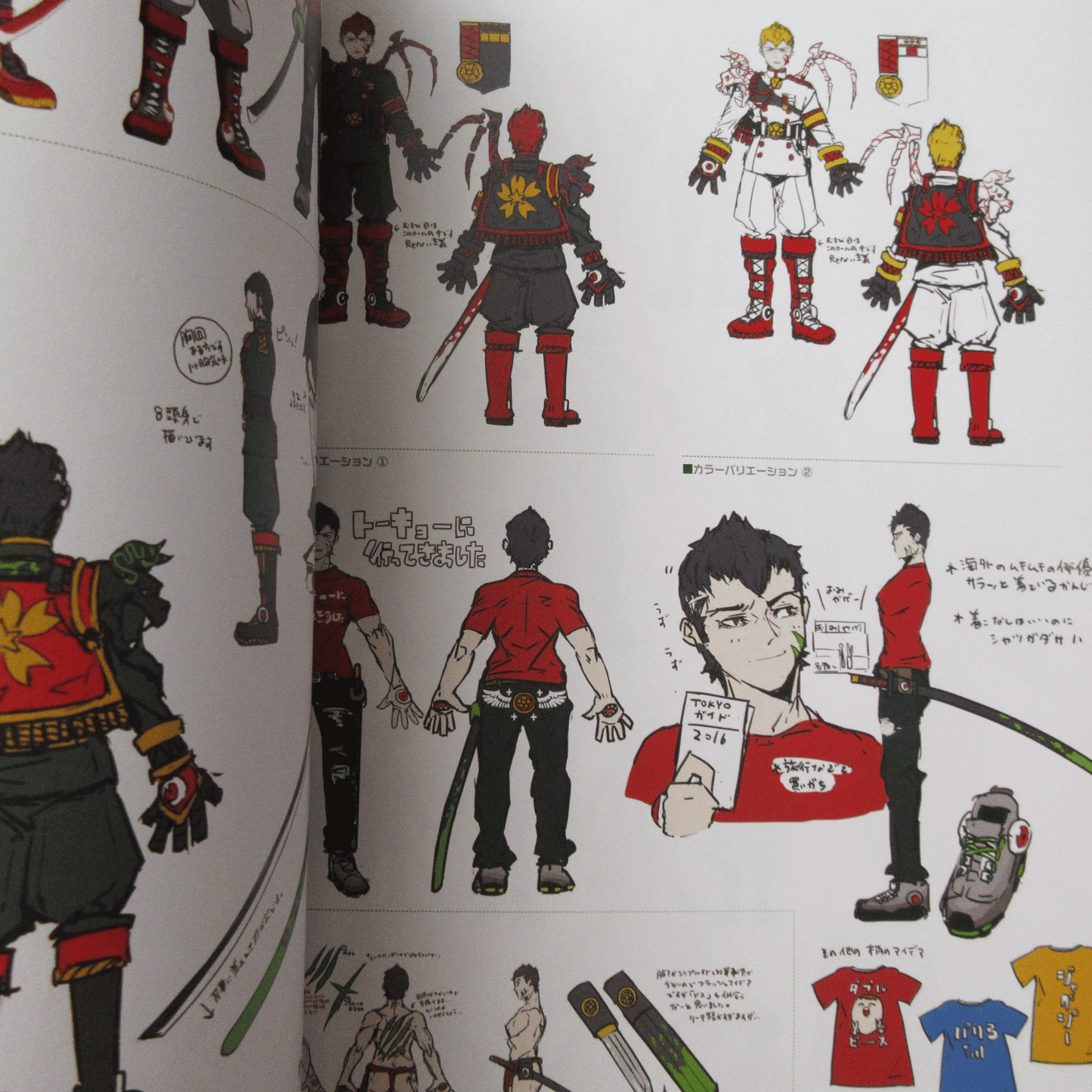 #Compass Official Art Book