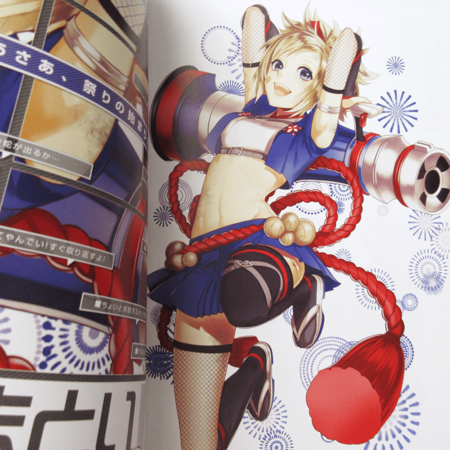 #Compass Official Art Book