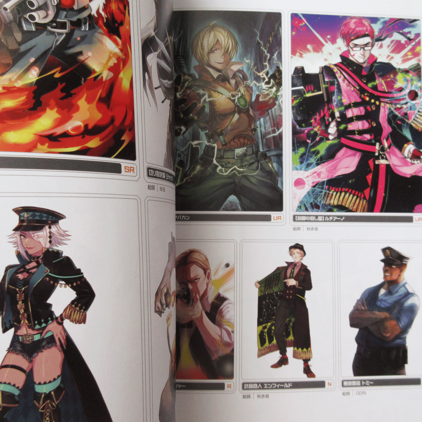 #Compass Official Art Book
