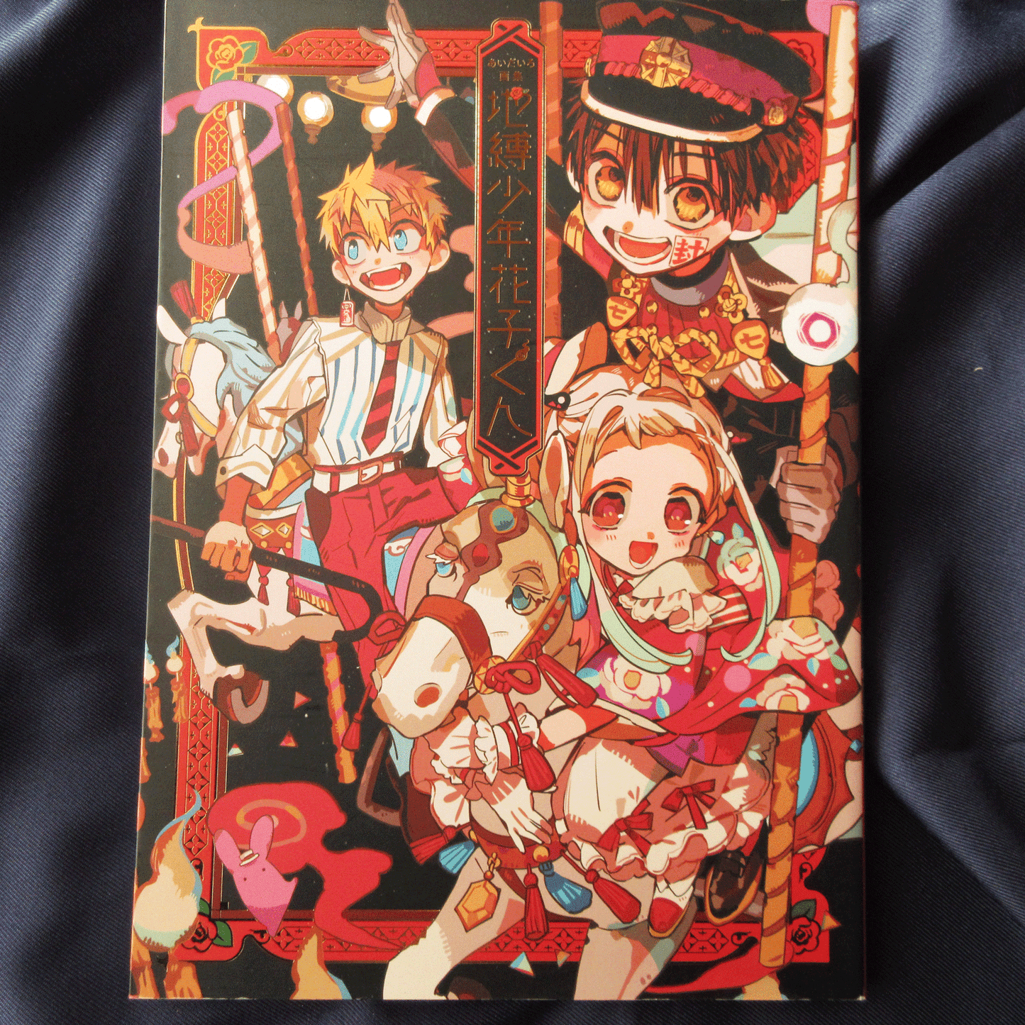 Iro Aida Art Book "Jibaku Shounen Hanako-kun"