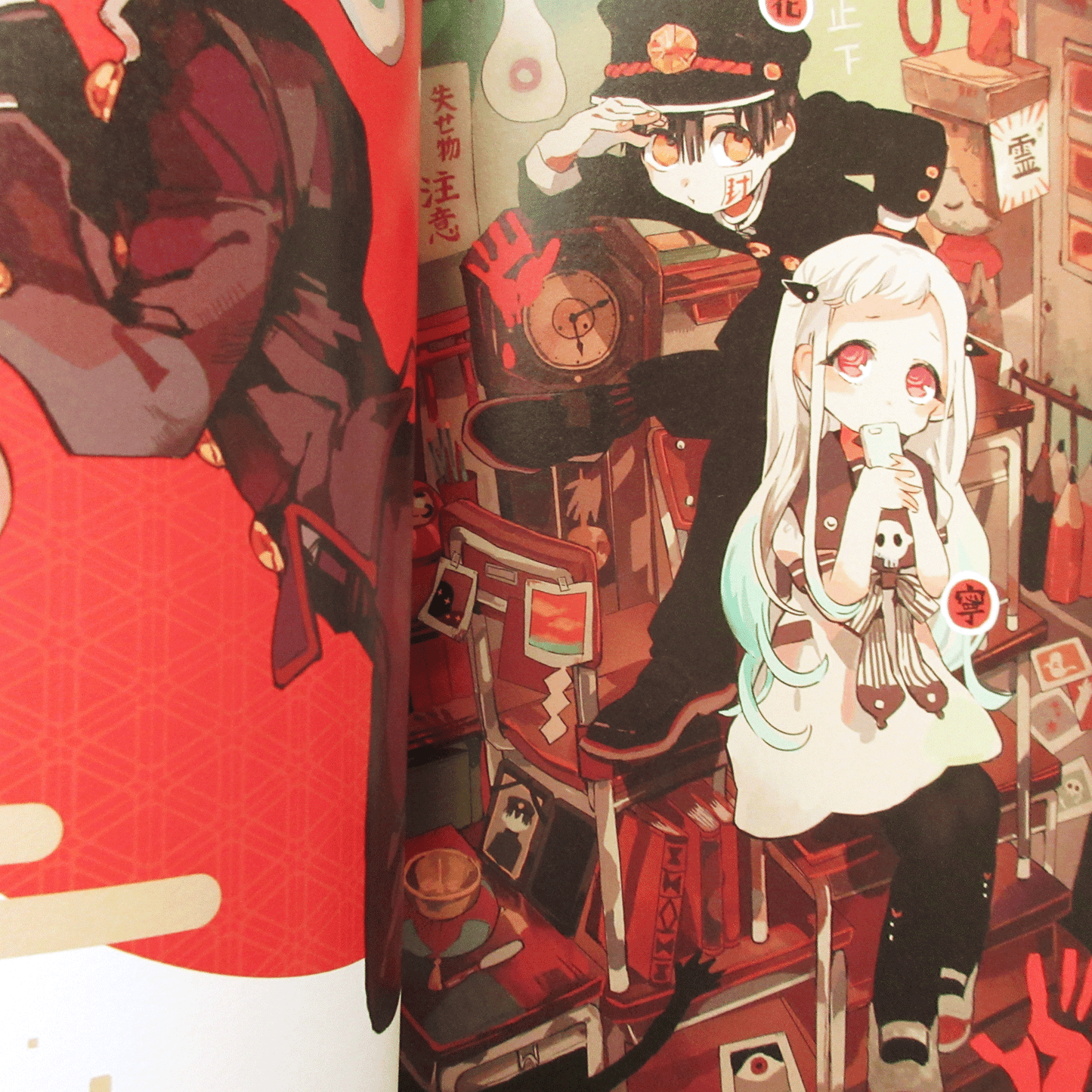 Iro Aida Art Book "Jibaku Shounen Hanako-kun"