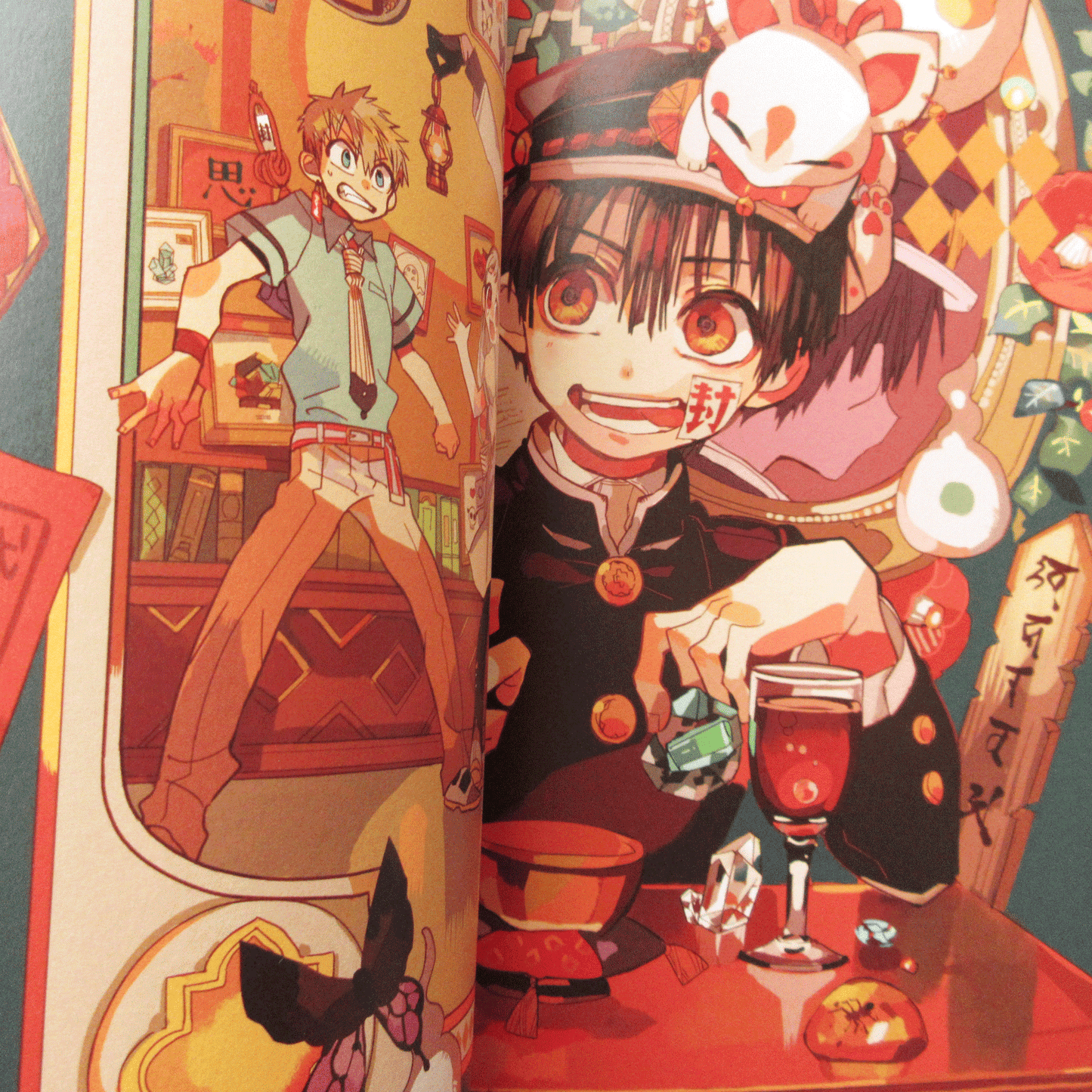 Iro Aida Art Book "Jibaku Shounen Hanako-kun"