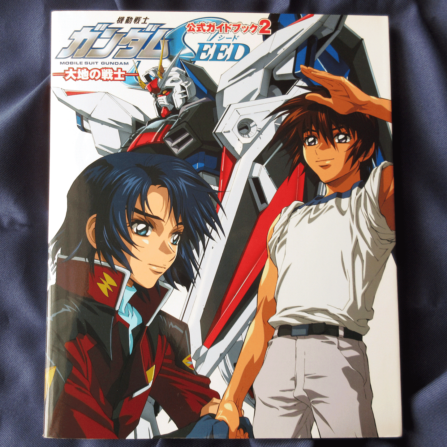 Mobile Suit GUNDAM SEED Official Guide Book Vol.2