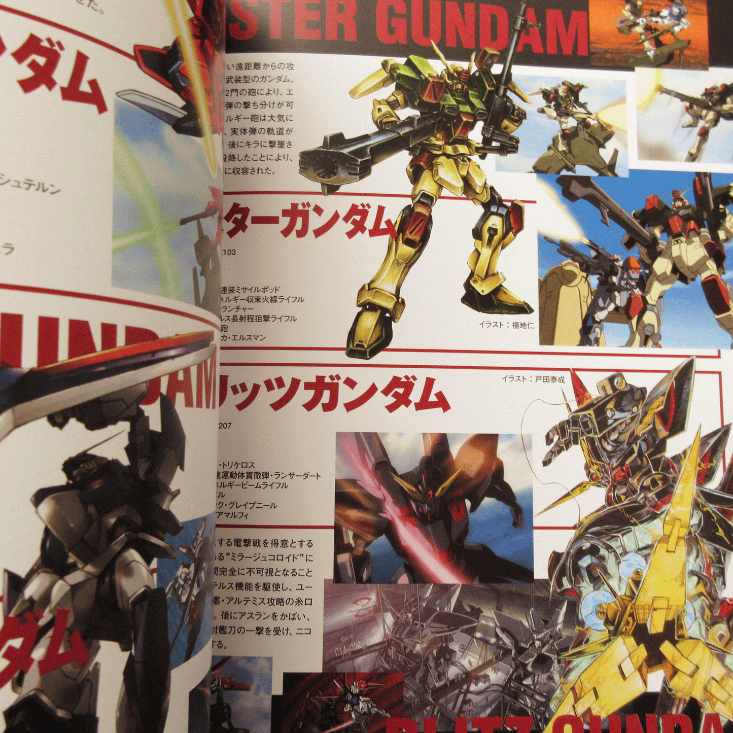 Mobile Suit GUNDAM SEED Official Guide Book Vol.2