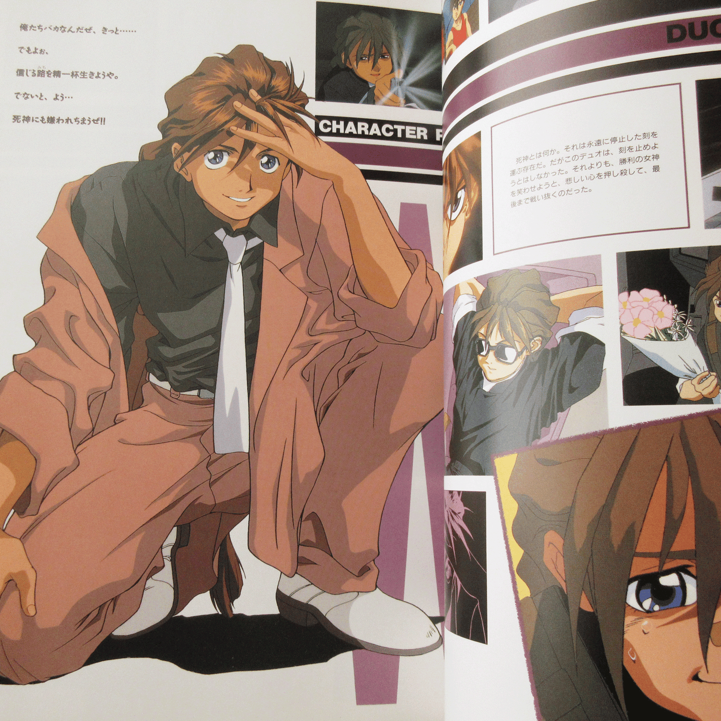 Mobile Suit Gundam Wing Daijiten Reprint edition
