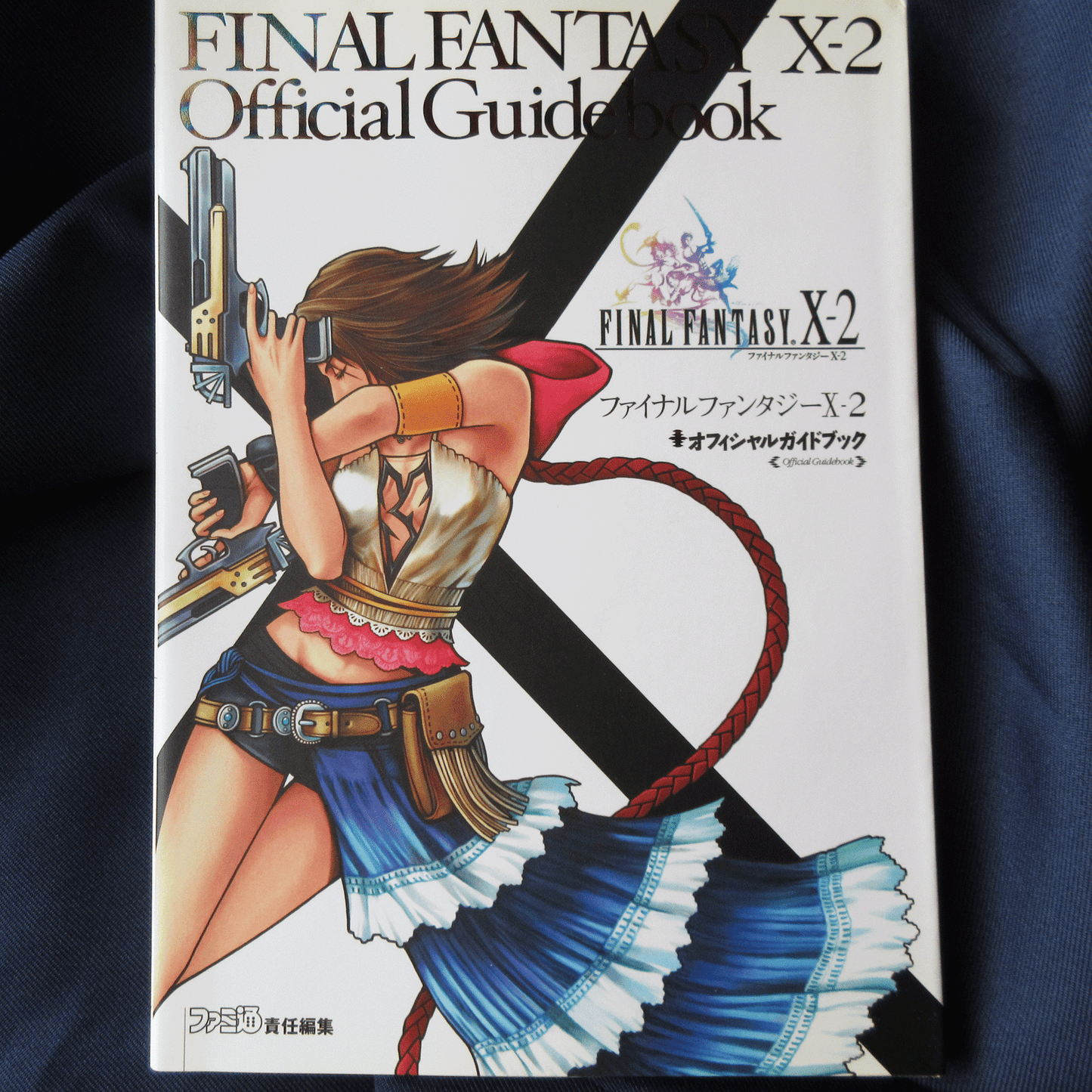 Final Fantasy X-2 Official Guide Book