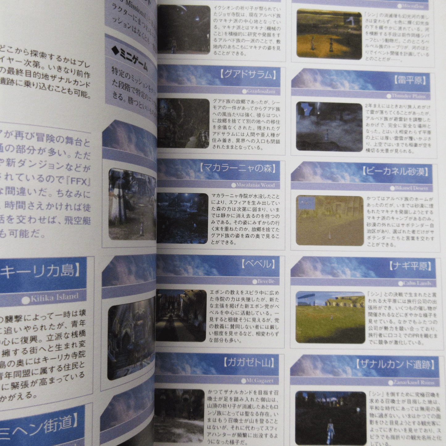 Final Fantasy X-2 Official Guide Book
