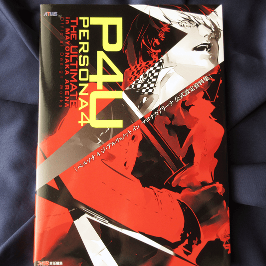 PERSONA 4 THE ULTIMATE in MAYONAKA ARENA Official Design Works
