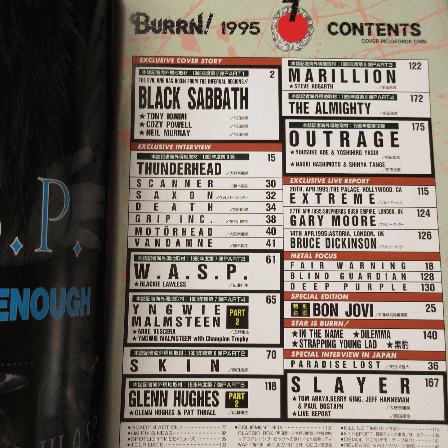 BURRN! July 1995
