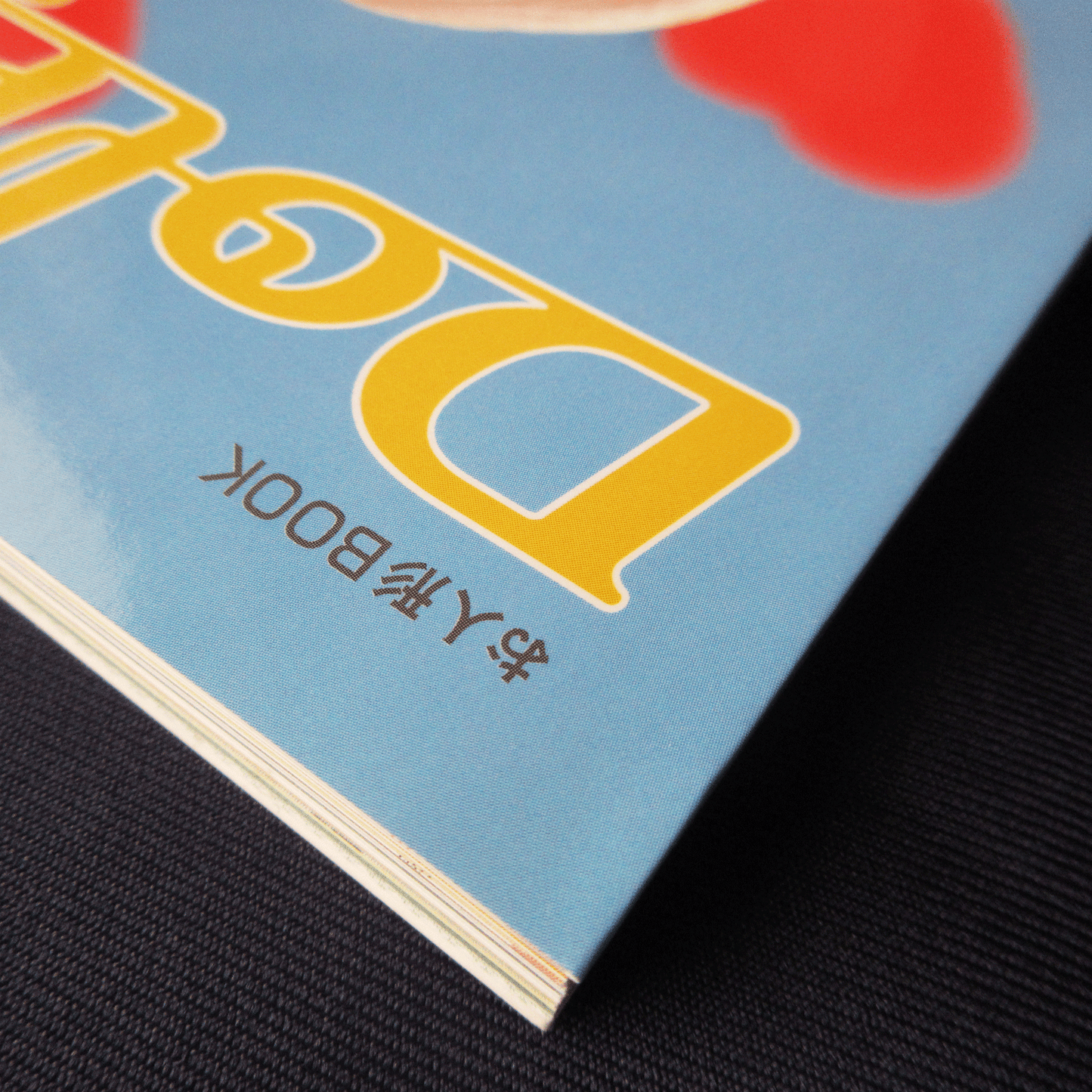 Dolly Dolly Vol.29