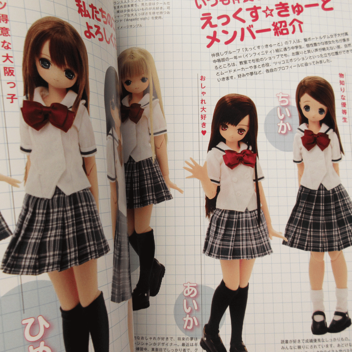 Dolly Dolly Vol.29