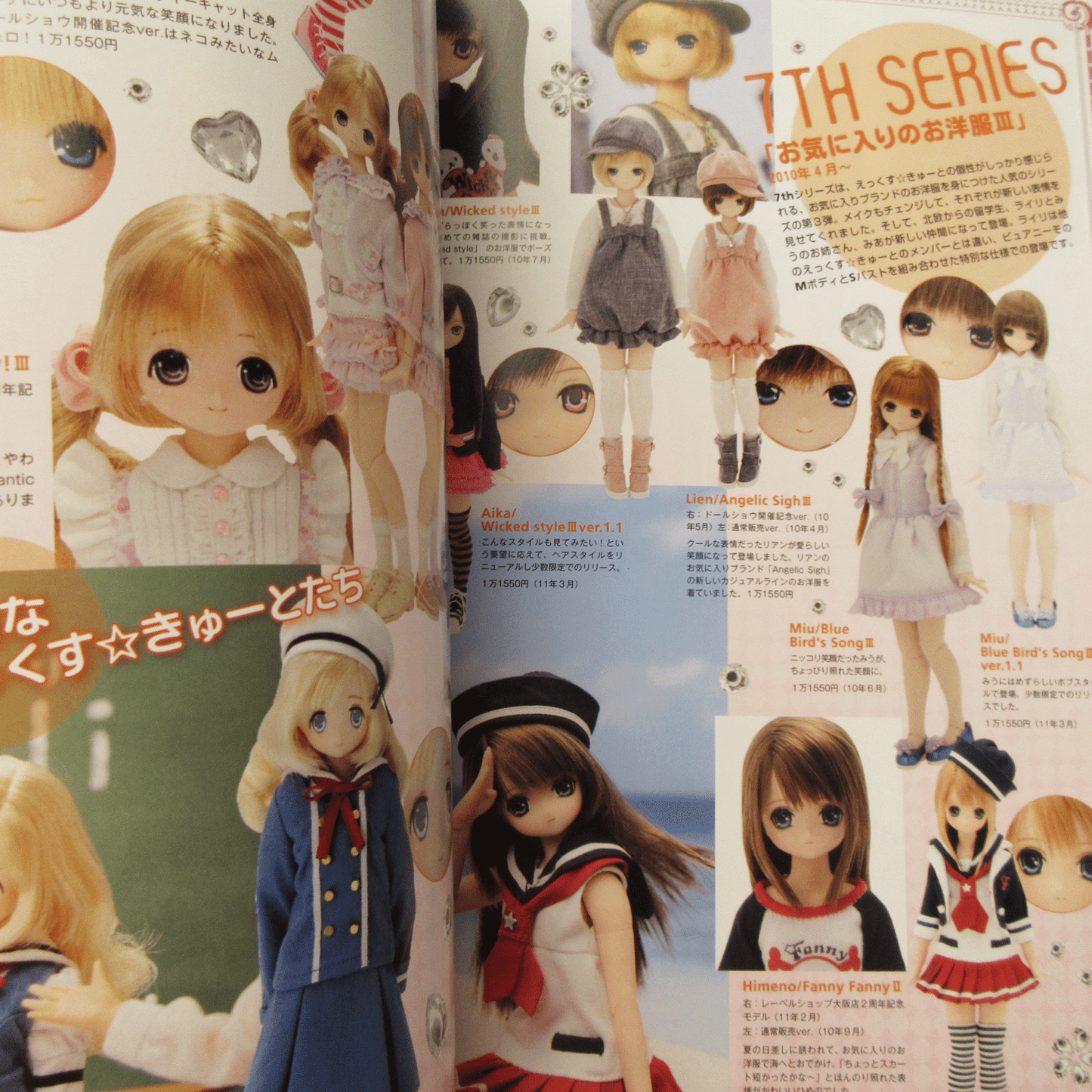 Dolly Dolly Vol.29