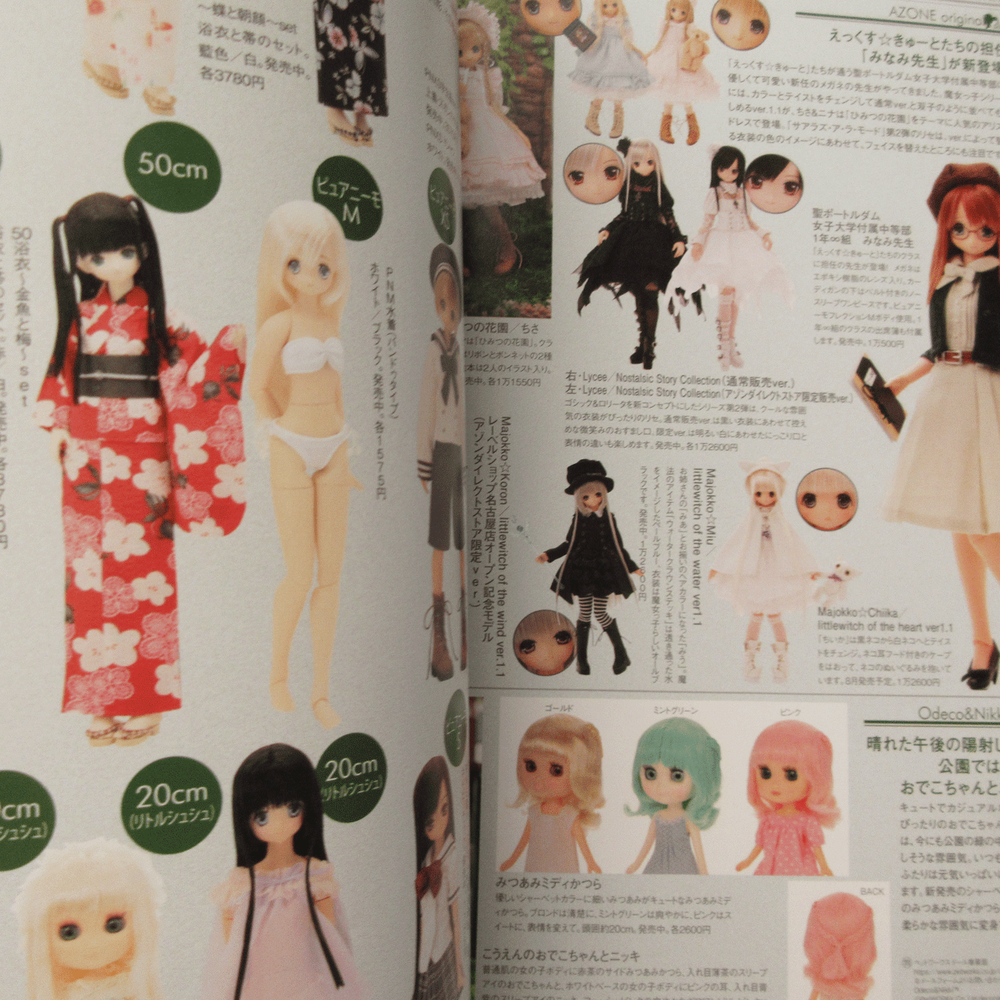 Dolly Dolly Vol.29