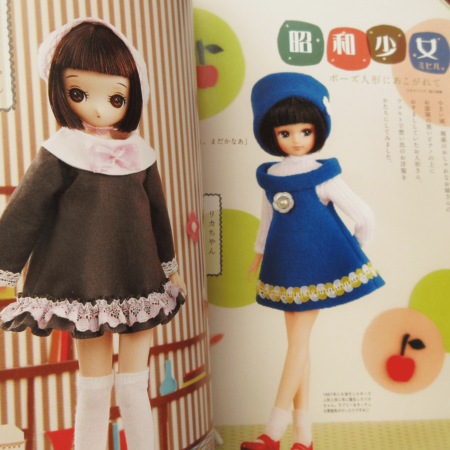 Dolly Dolly Vol.29