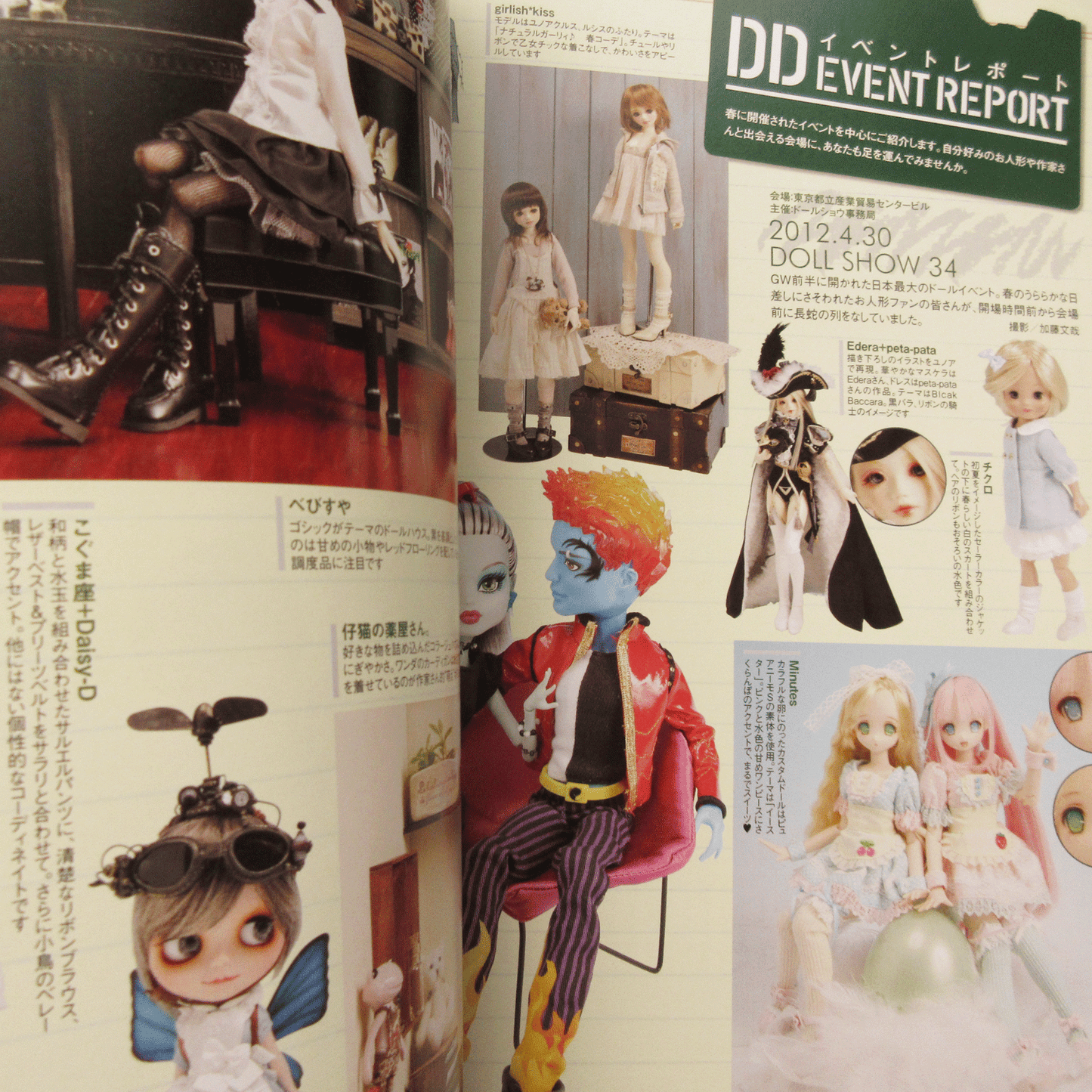 Dolly Dolly Vol.29
