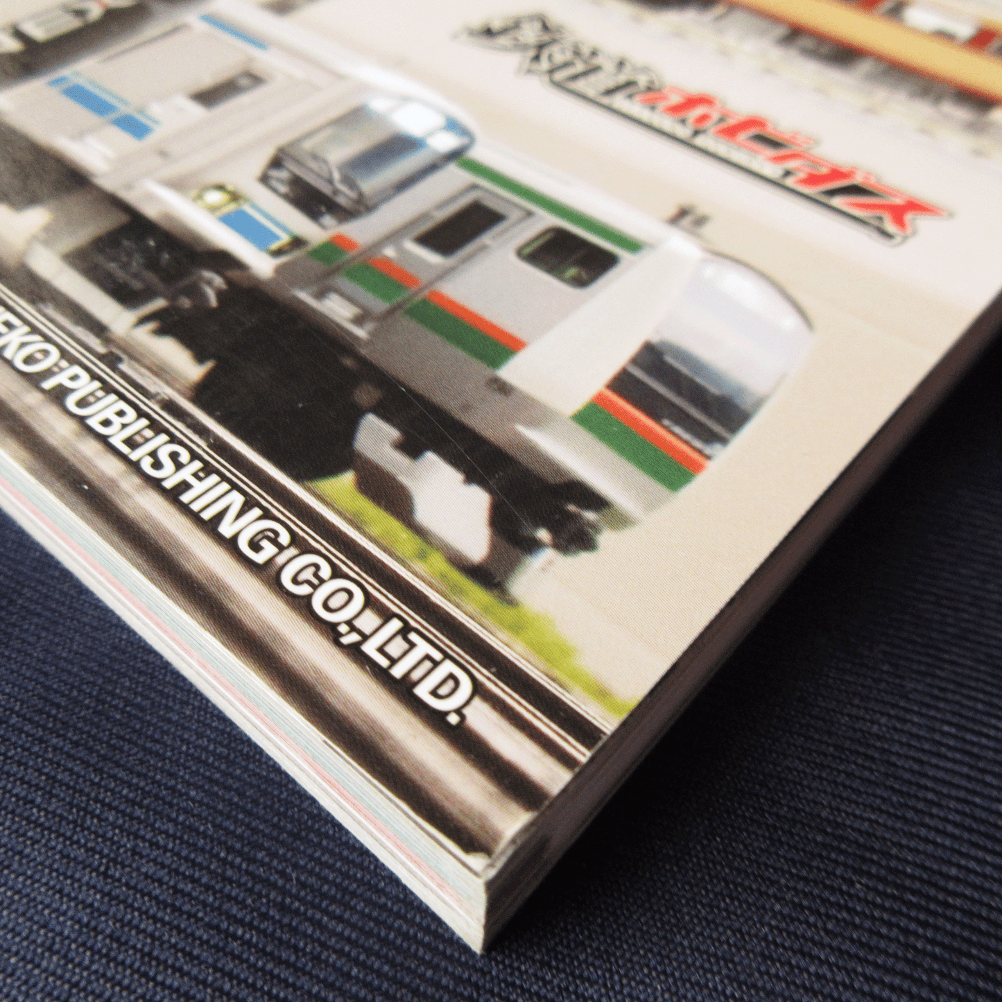 N Gauge All Catalog 2016
