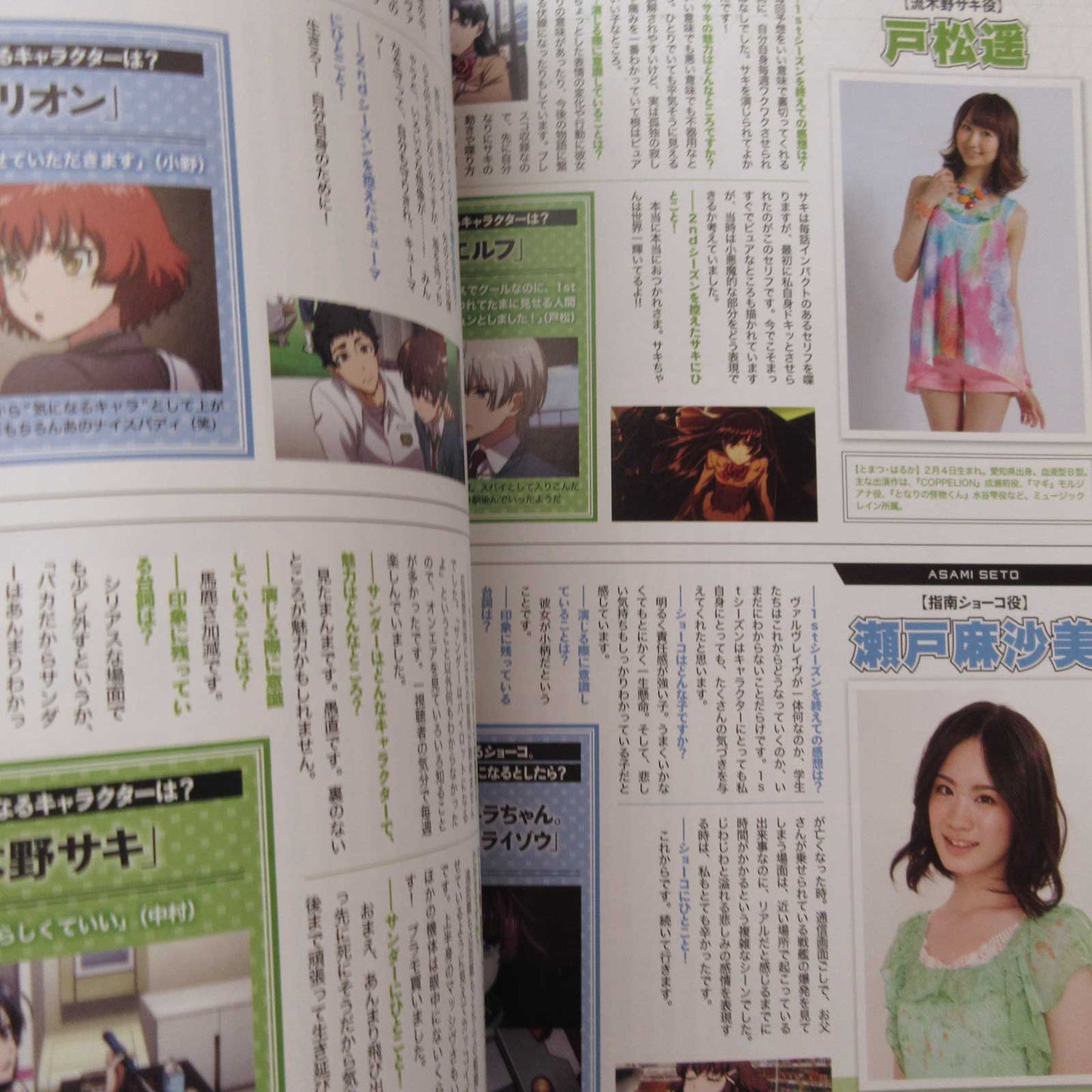 Valvrave the Liberator Official Fan Book