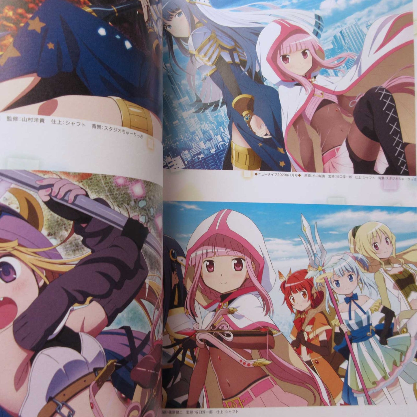 Puella Magi Madoka Magica Anime Official Guide BookVol.1 Magia Record