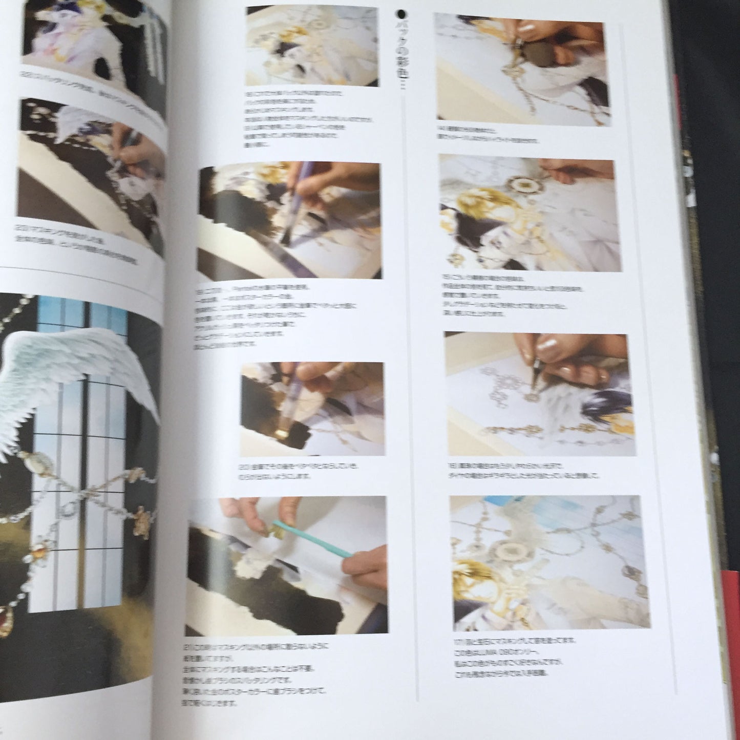 You Higuri The Best of Art Works "Jewel"