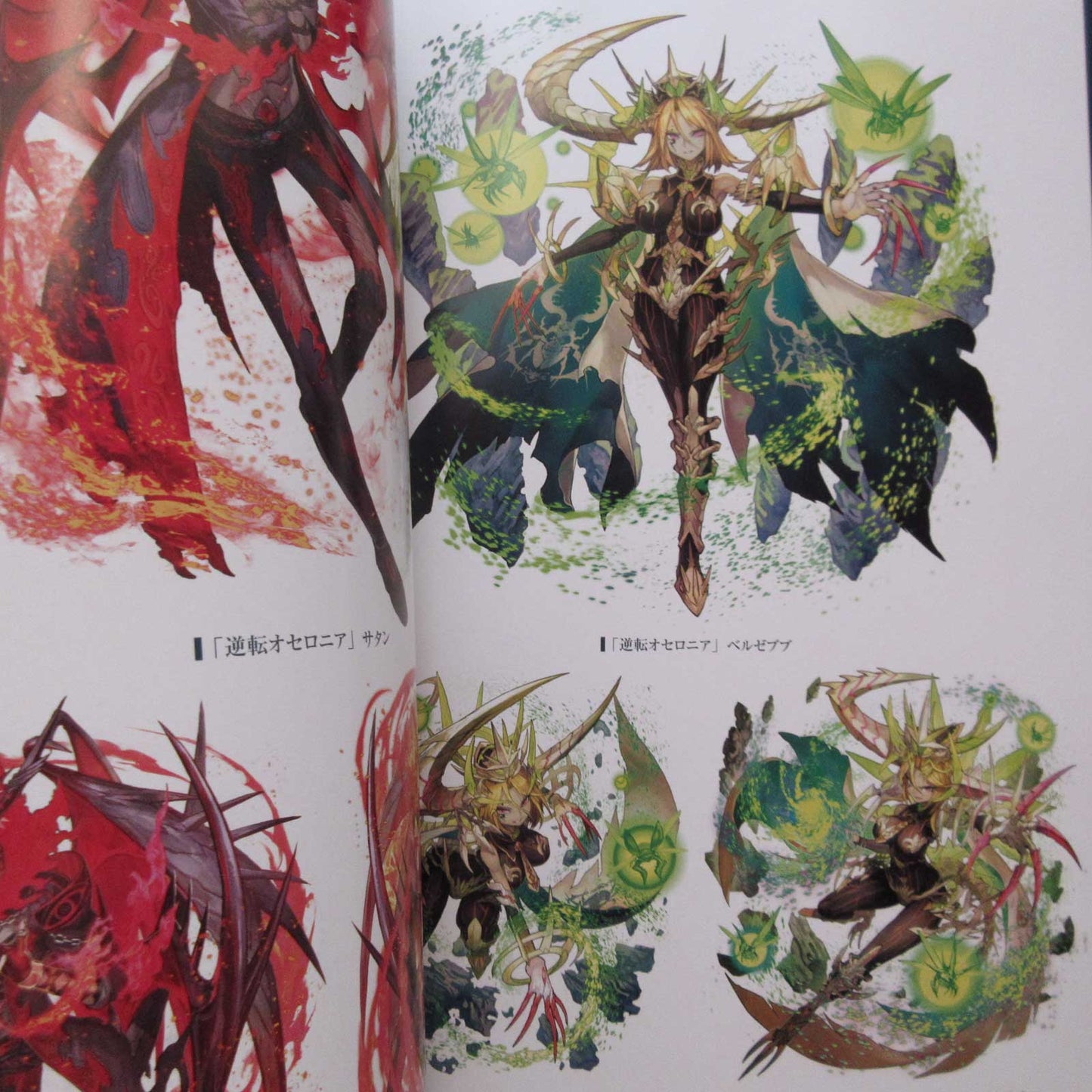 Illustrator lack Artworks 2 RPG