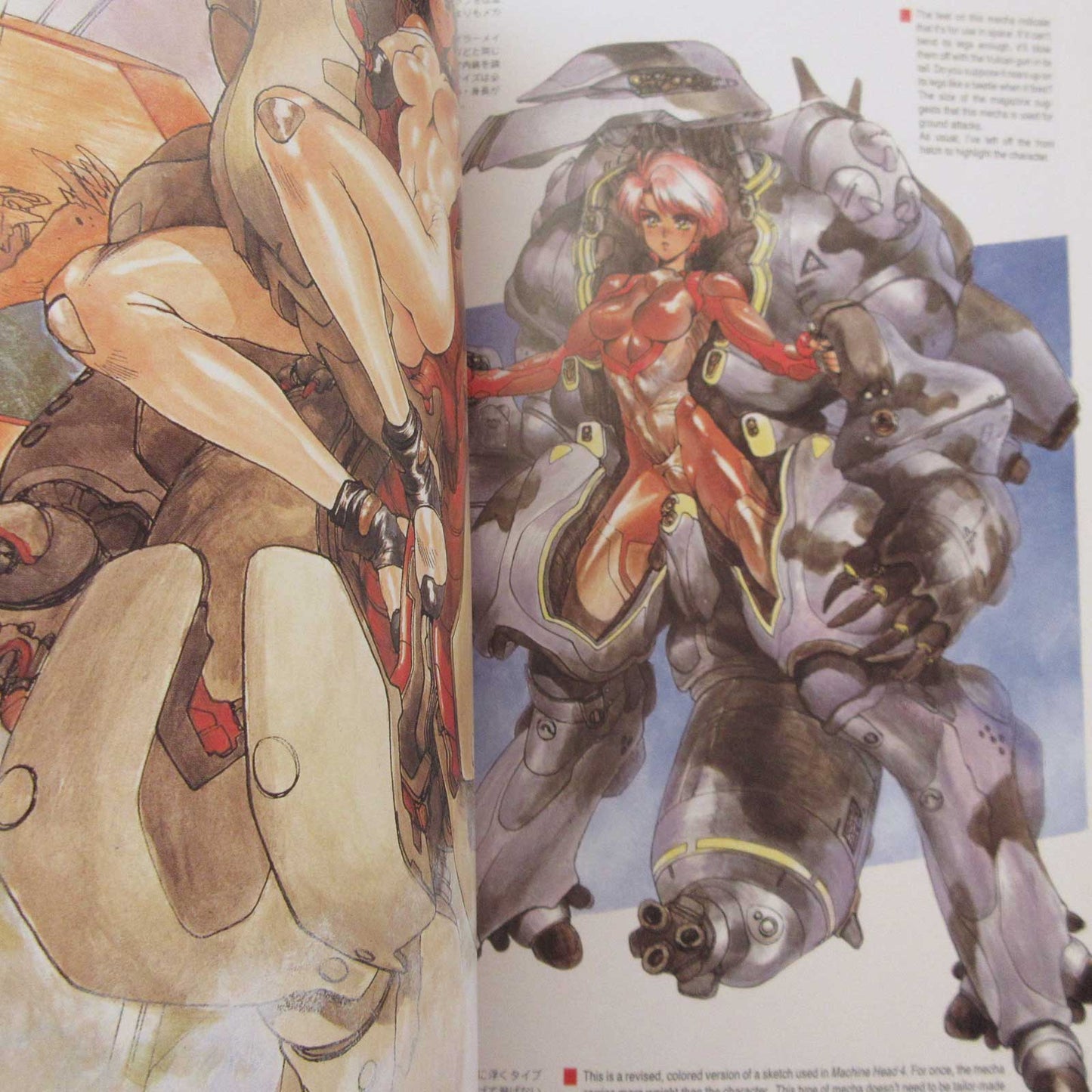 INTRON DEPOT 1 SHIROW MASAMUNE Full Color Works