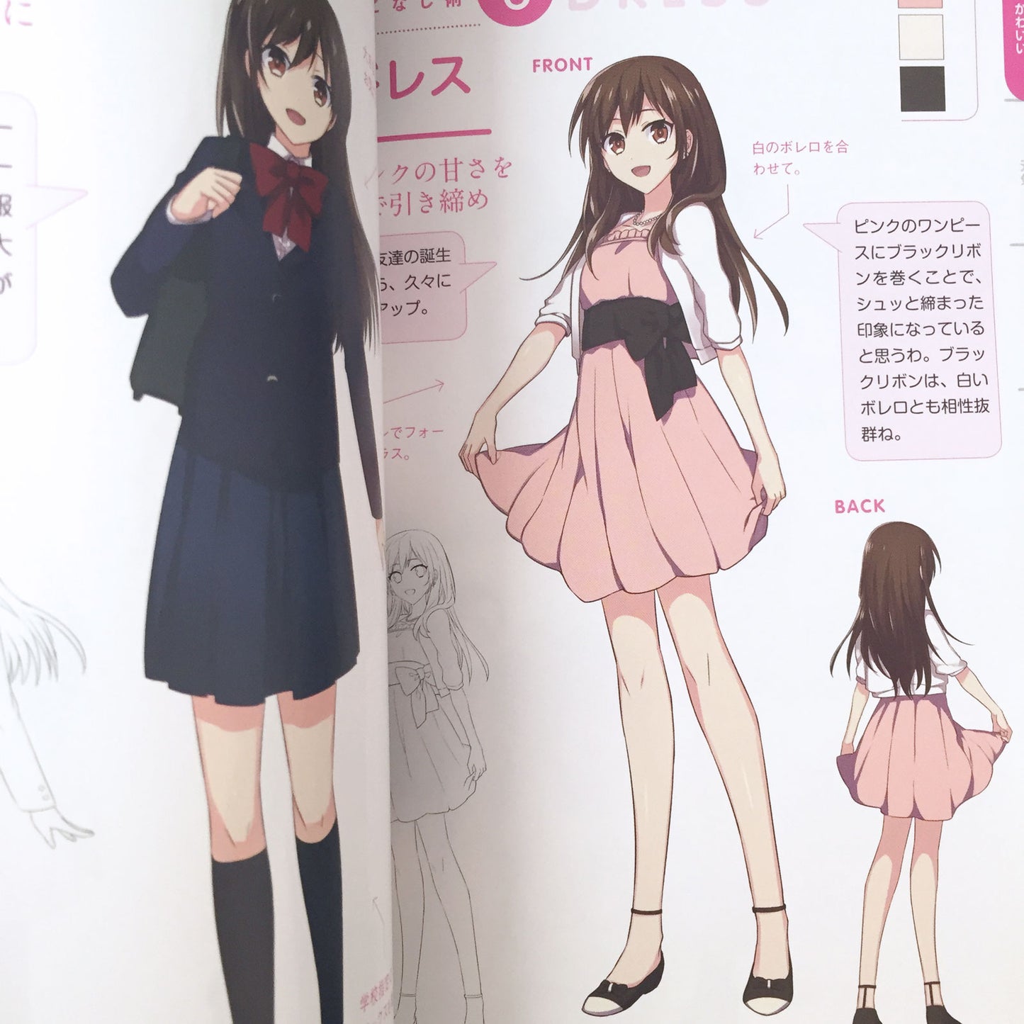 Dressing Guide for Manga Characters <Girls >