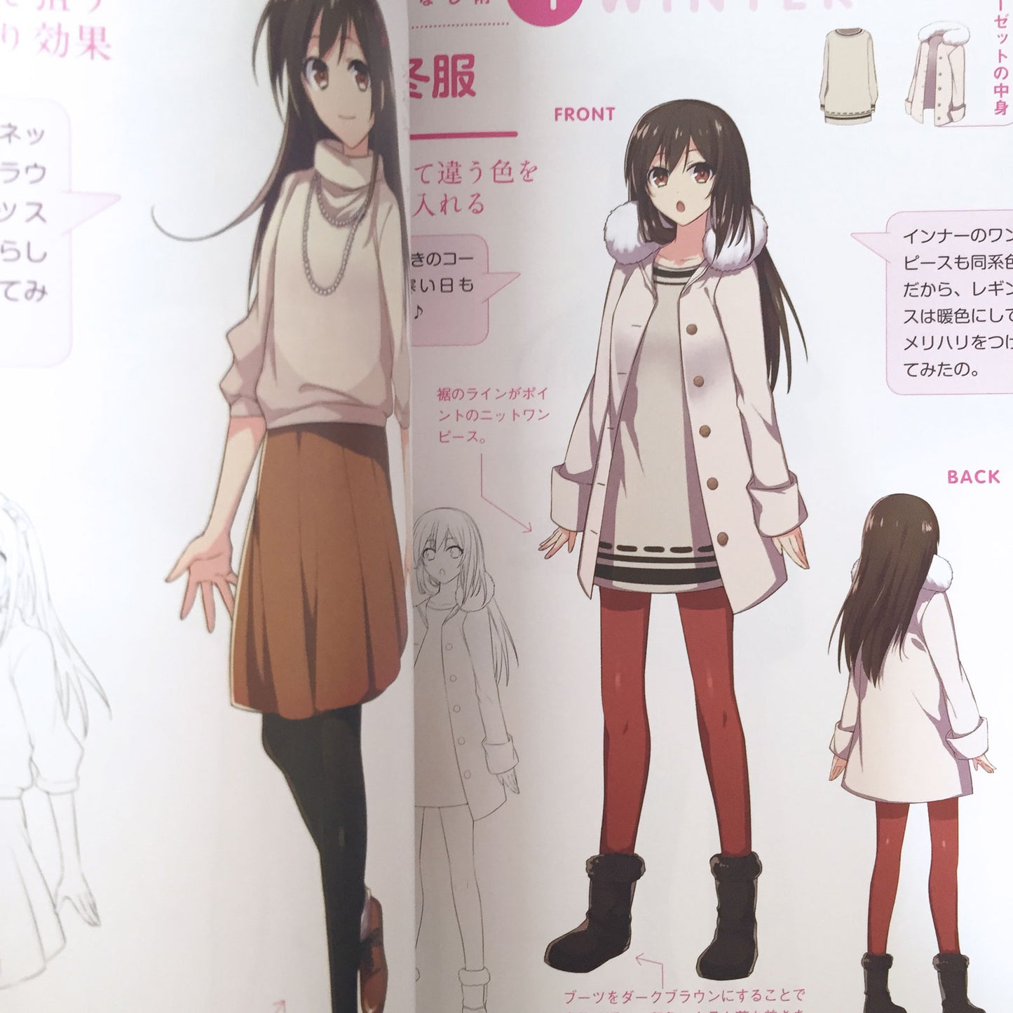 Dressing Guide for Manga Characters <Girls >