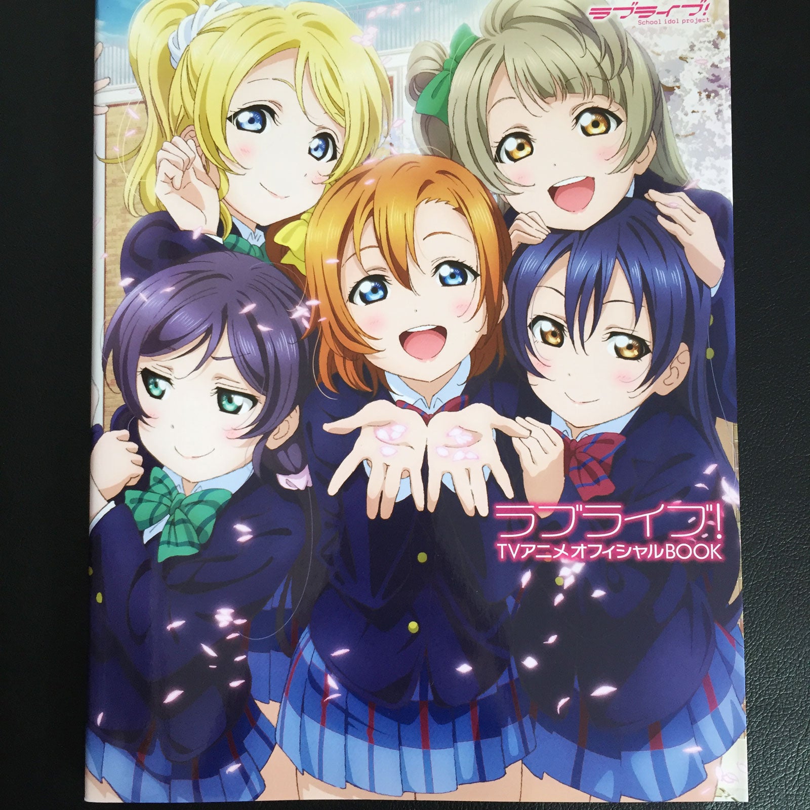 Love Live! TV Anime Official Book – MOYASHI JAPAN BOOKS